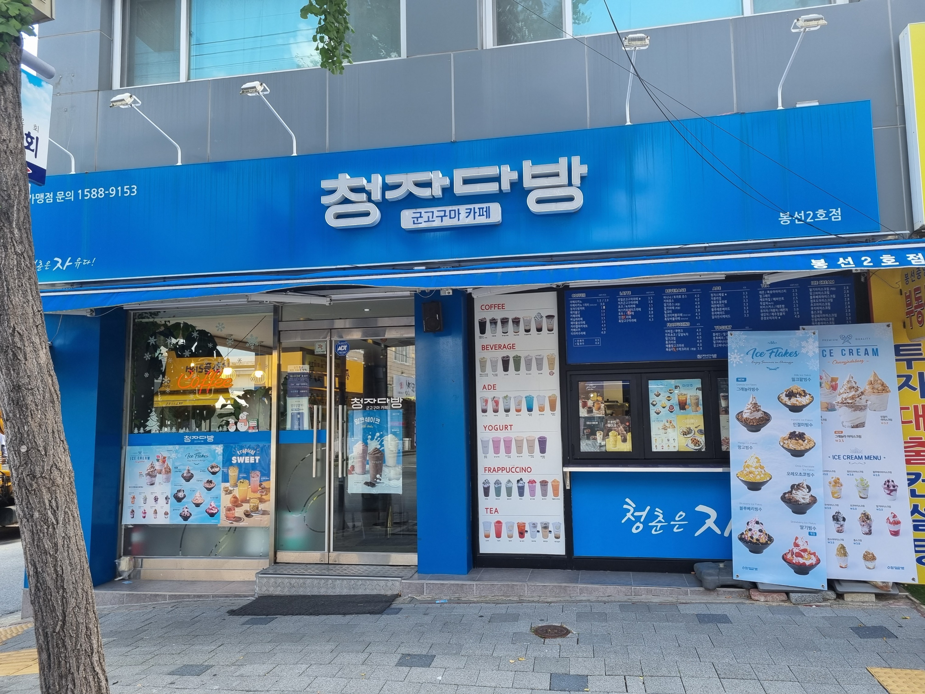 매장 이미지