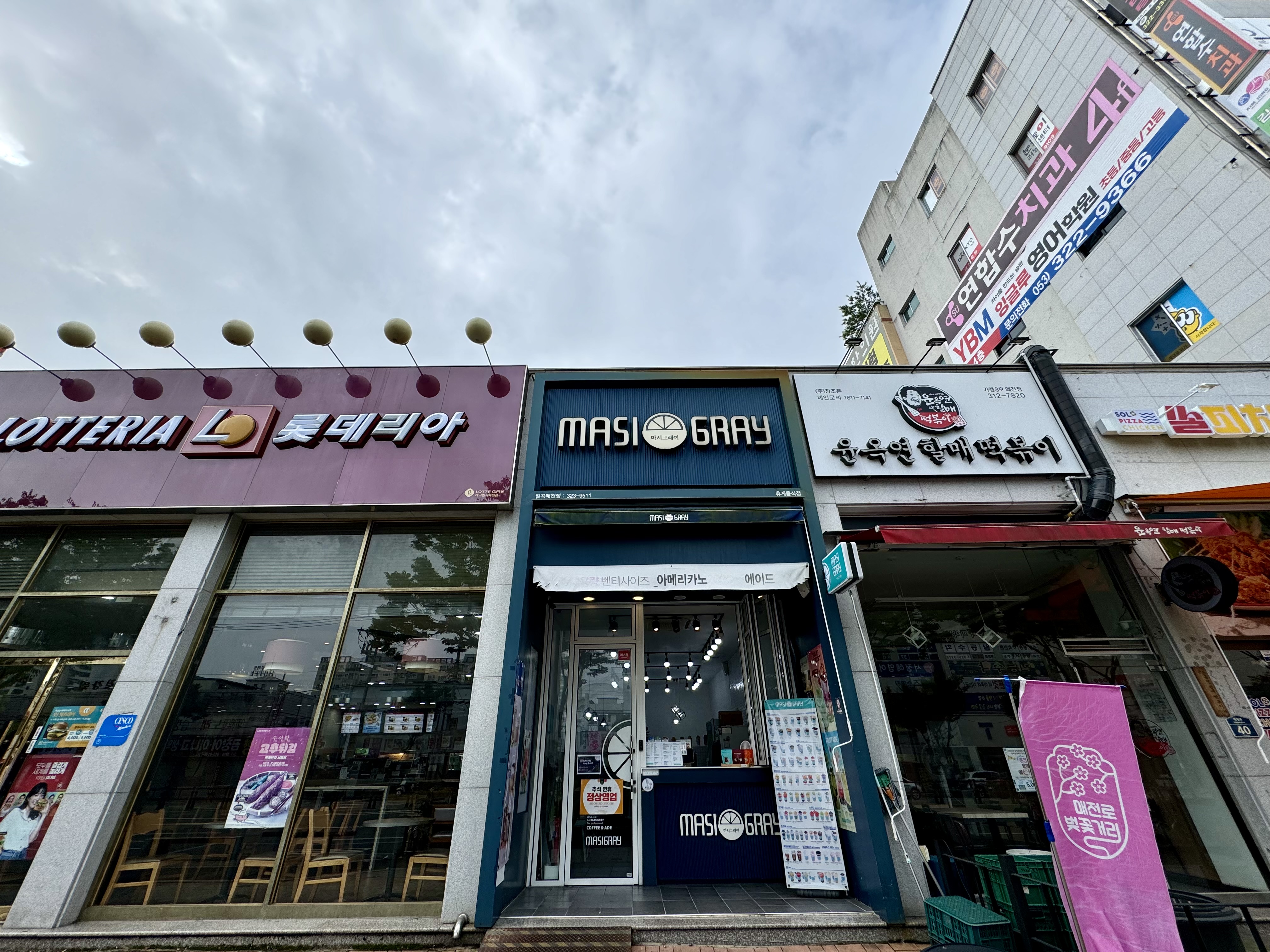2번째 이미지