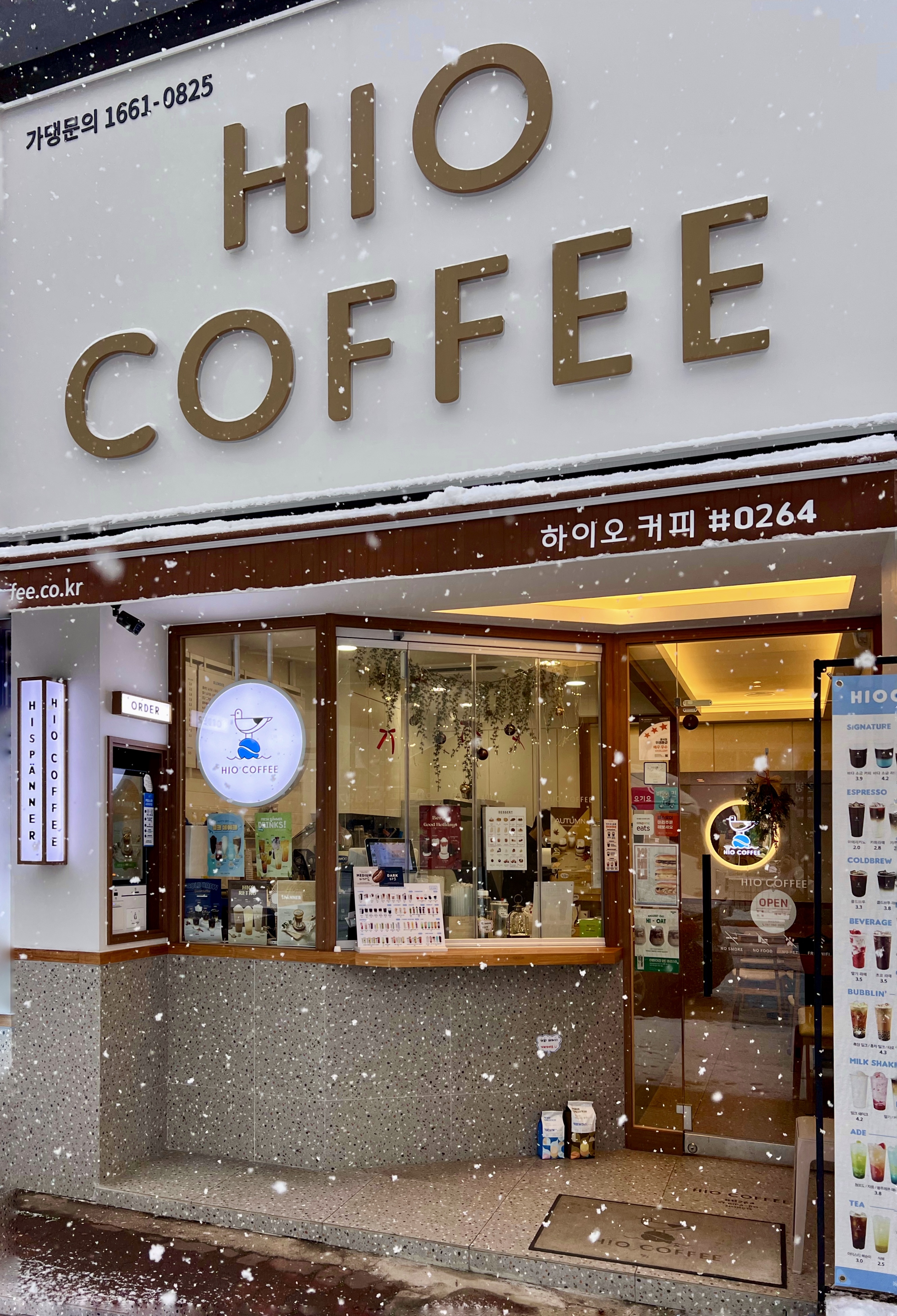 2번째 이미지