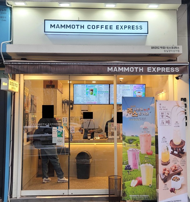 매장 이미지