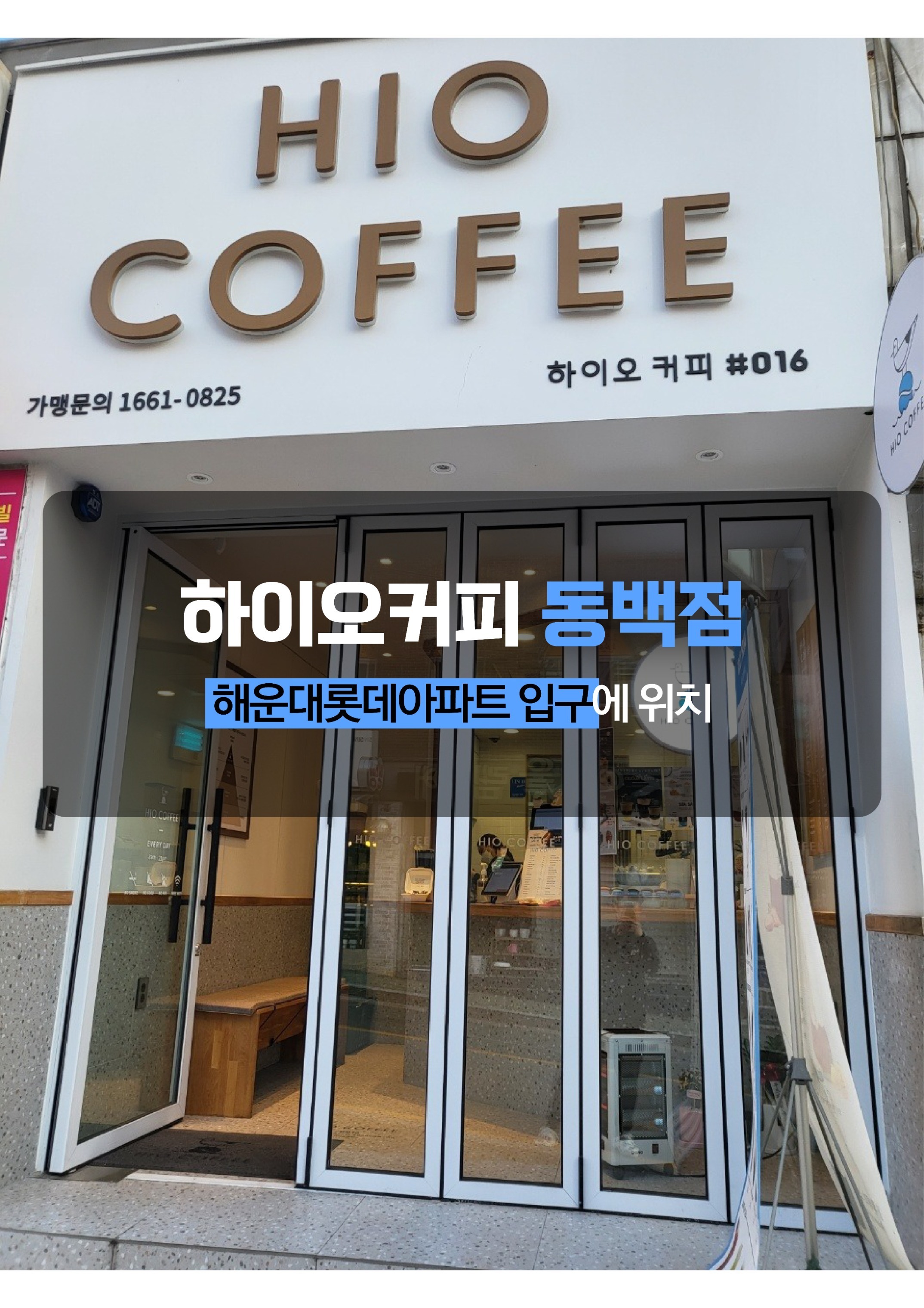 매장 이미지