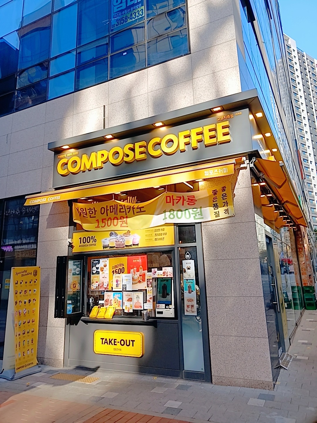매장 이미지