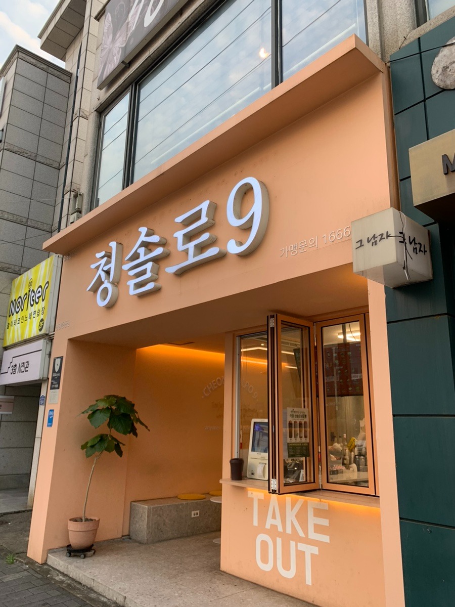 2번째 이미지