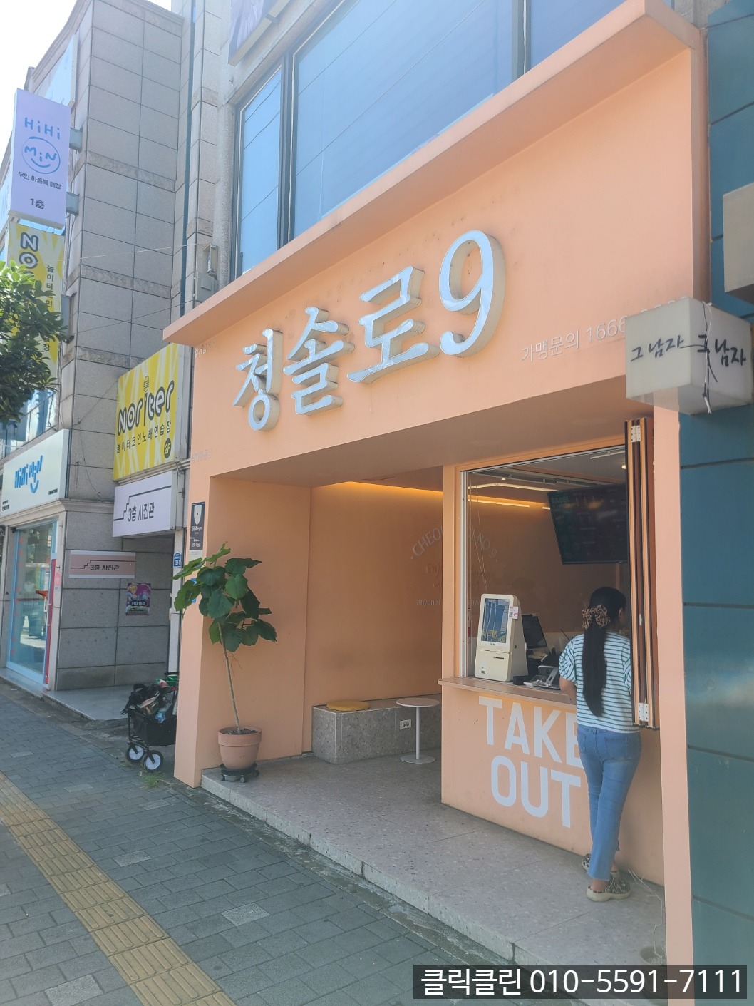 3번째 이미지