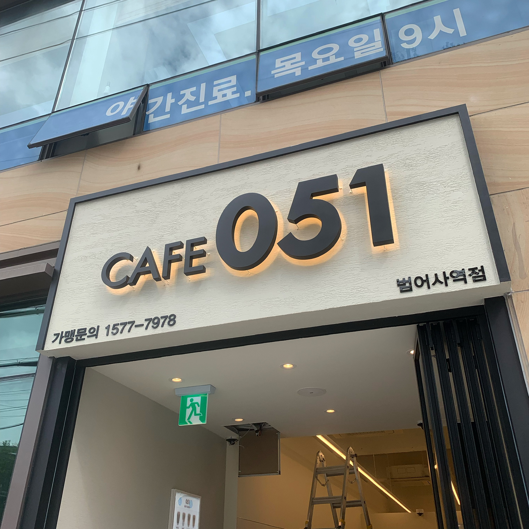 3번째 이미지