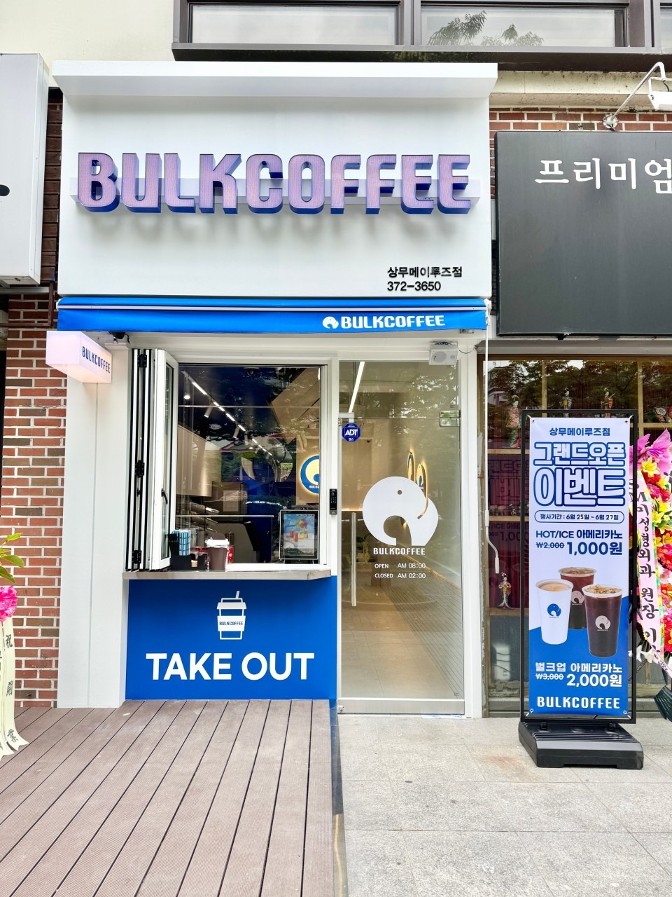 2번째 이미지