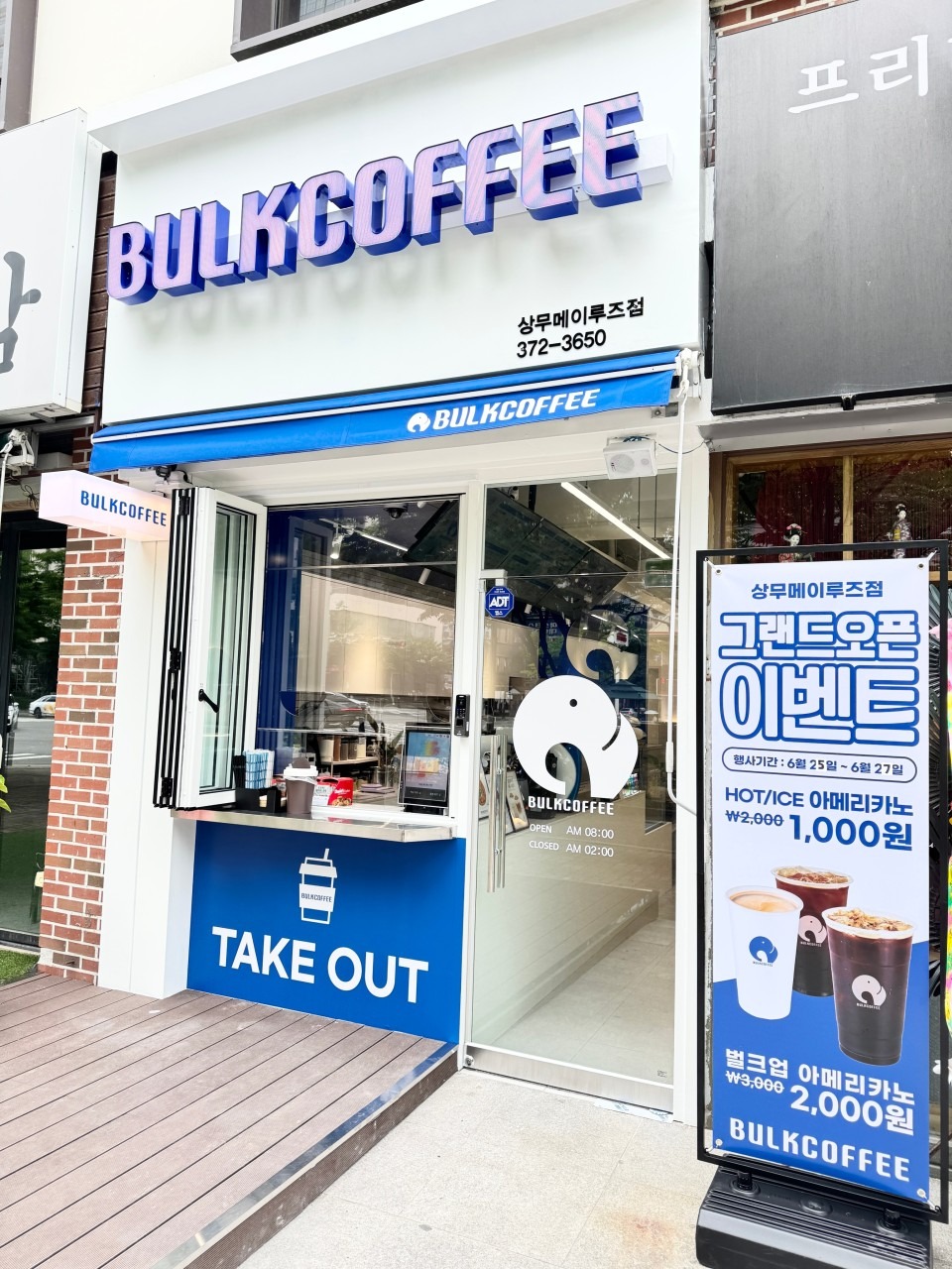 3번째 이미지