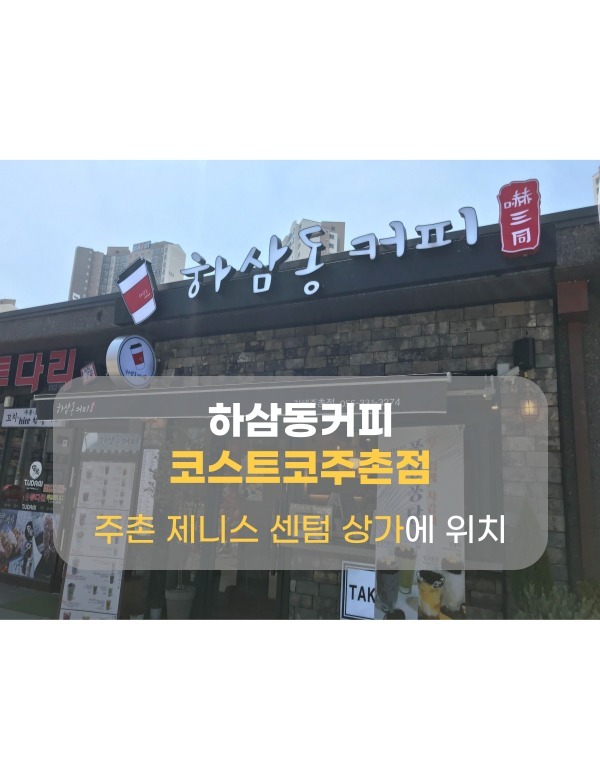 매장 이미지