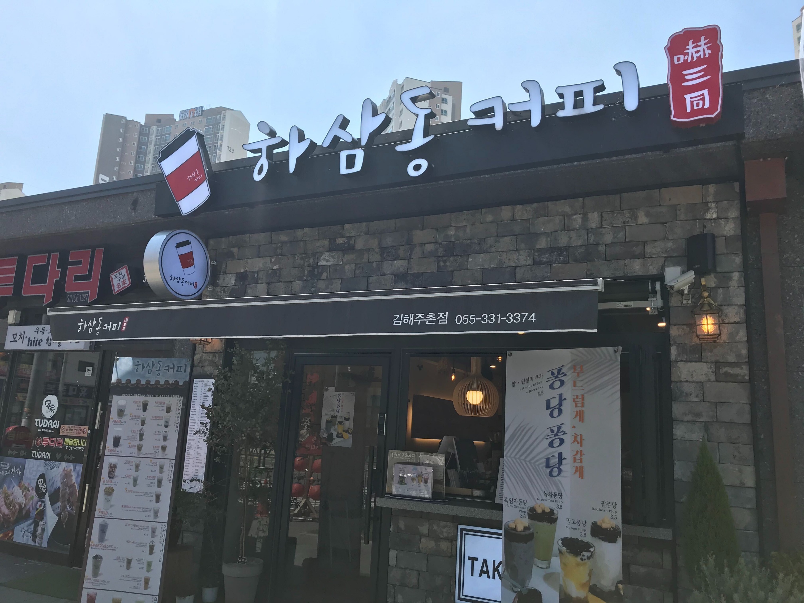 2번째 이미지