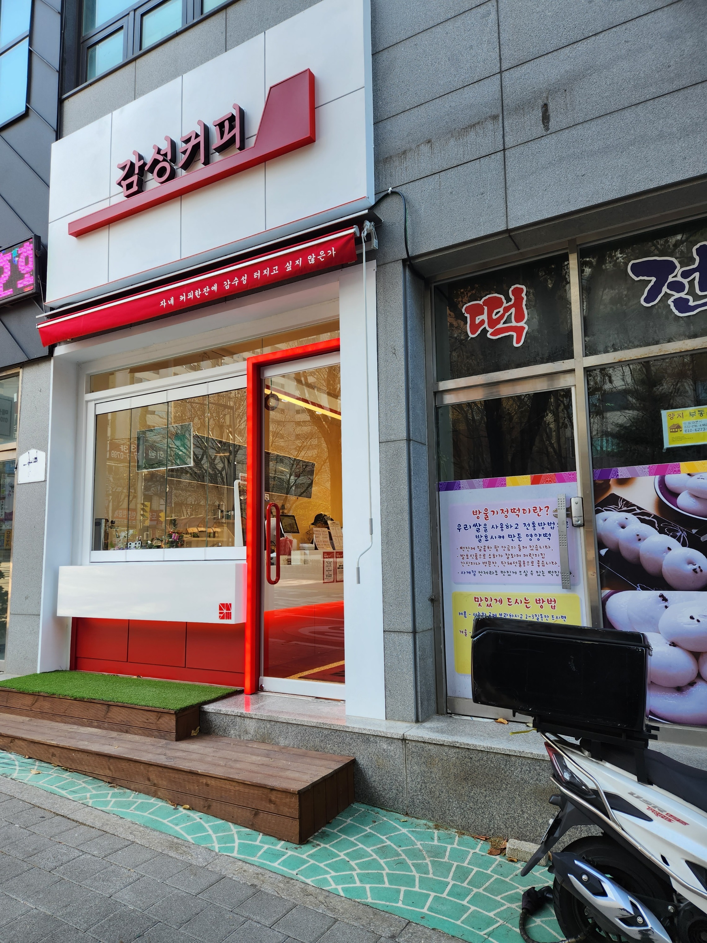 매장 이미지