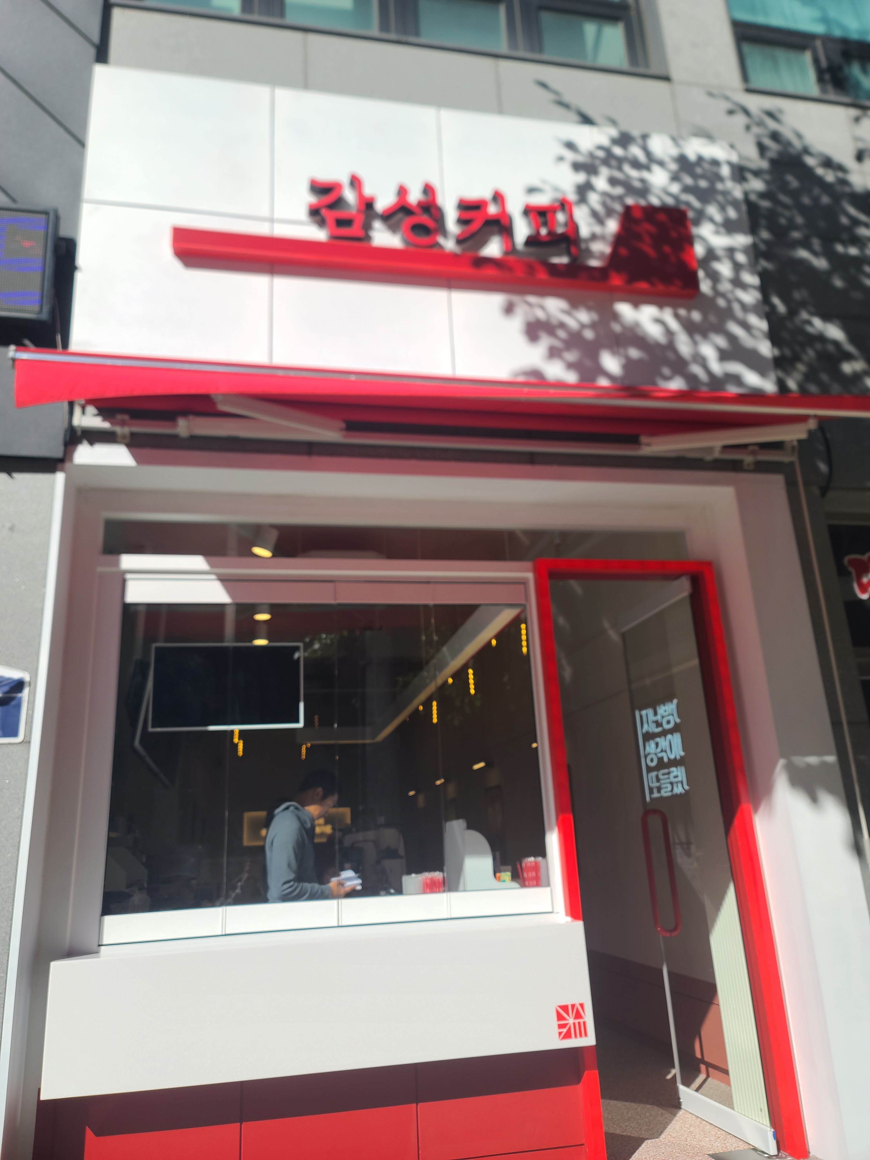 2번째 이미지