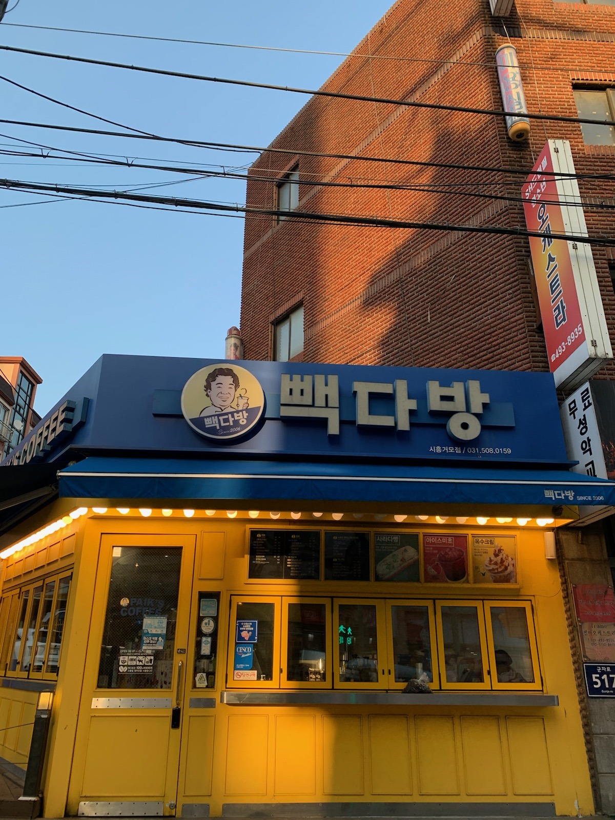 매장 이미지