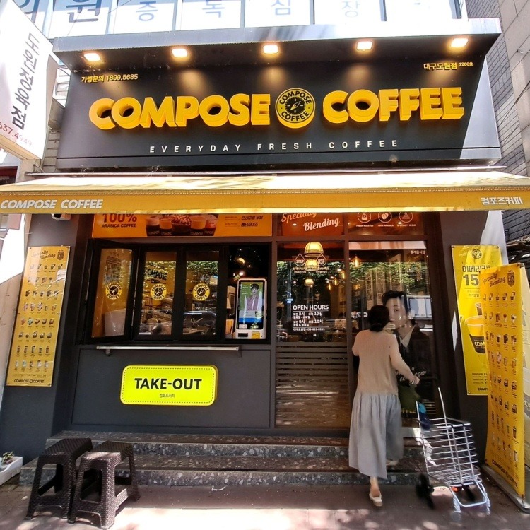 매장 이미지