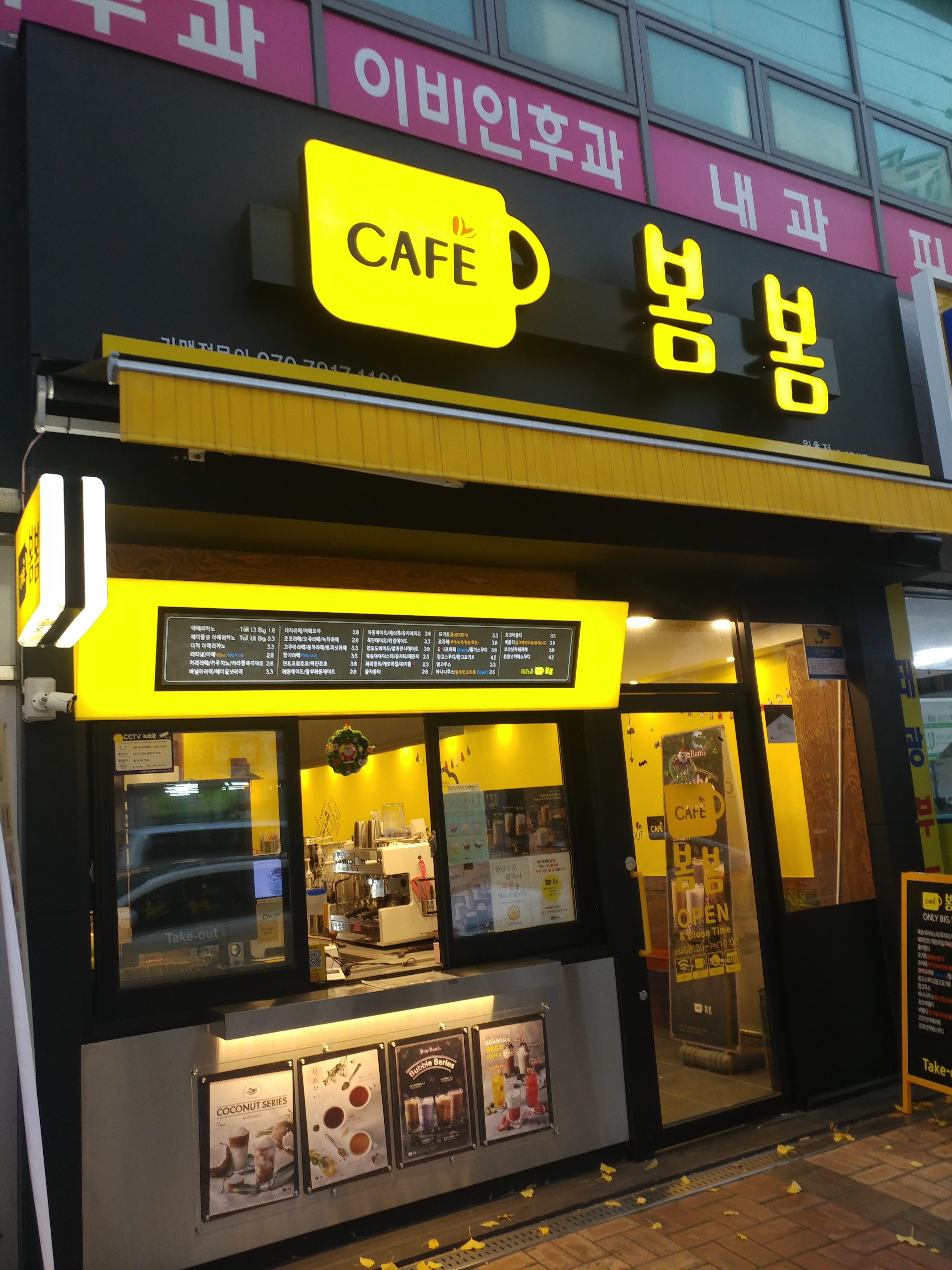 2번째 이미지