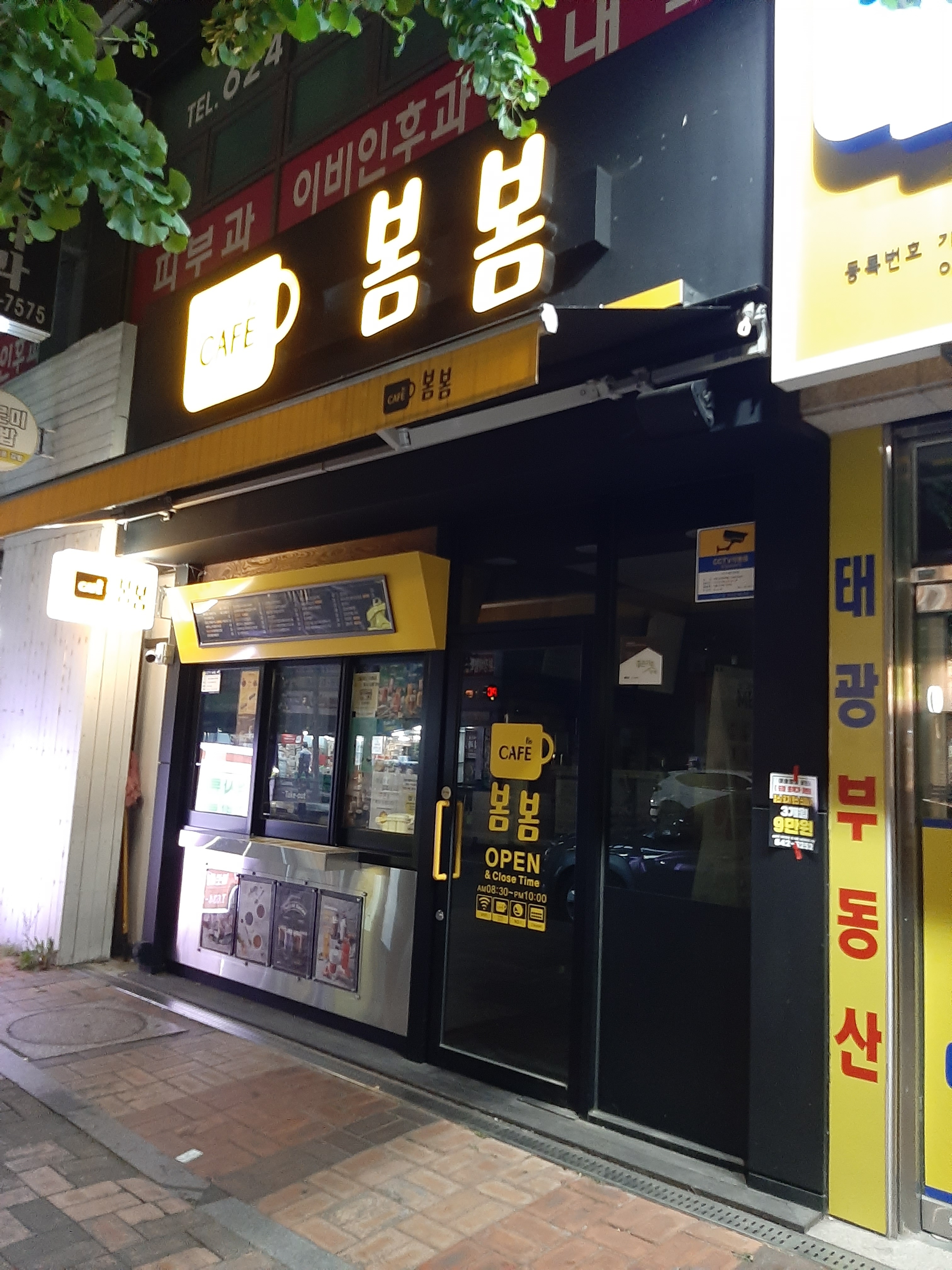 4번째 이미지