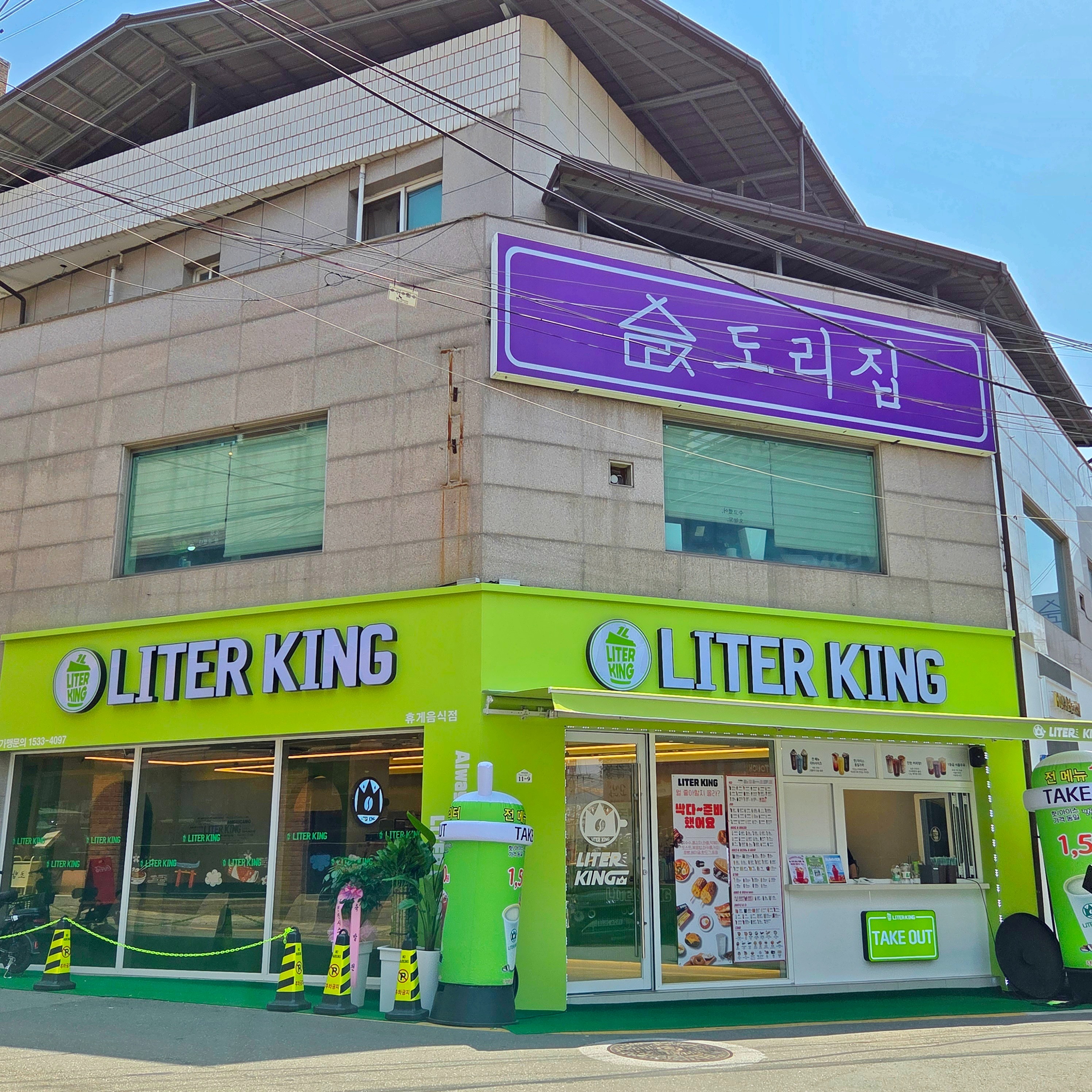 매장 이미지