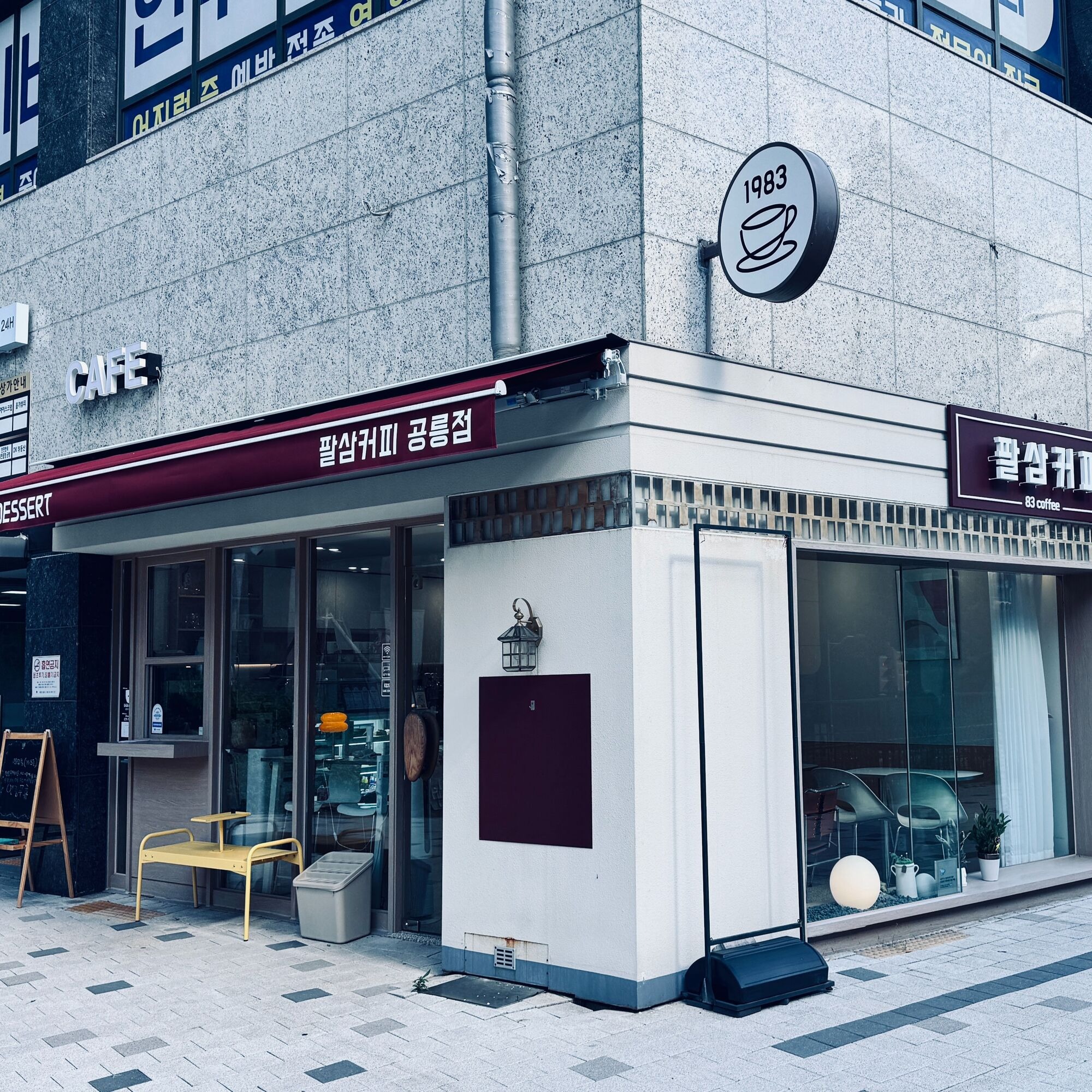매장 이미지
