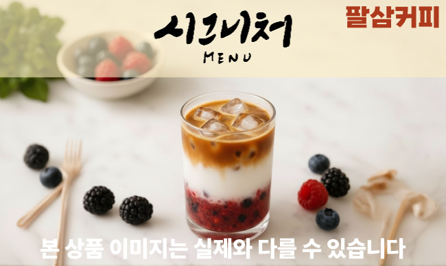 메뉴 이미지