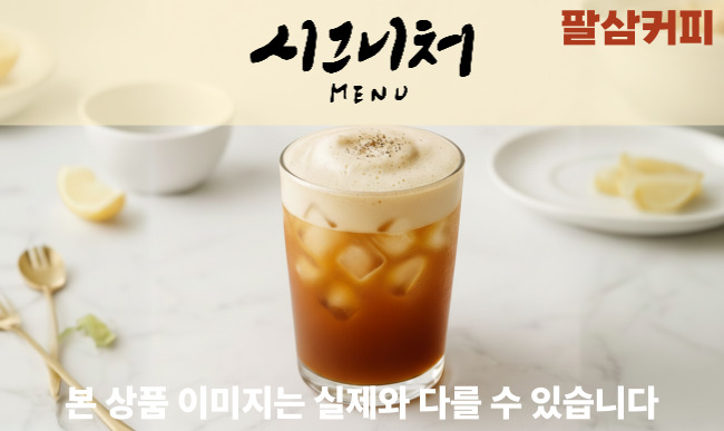 메뉴 이미지