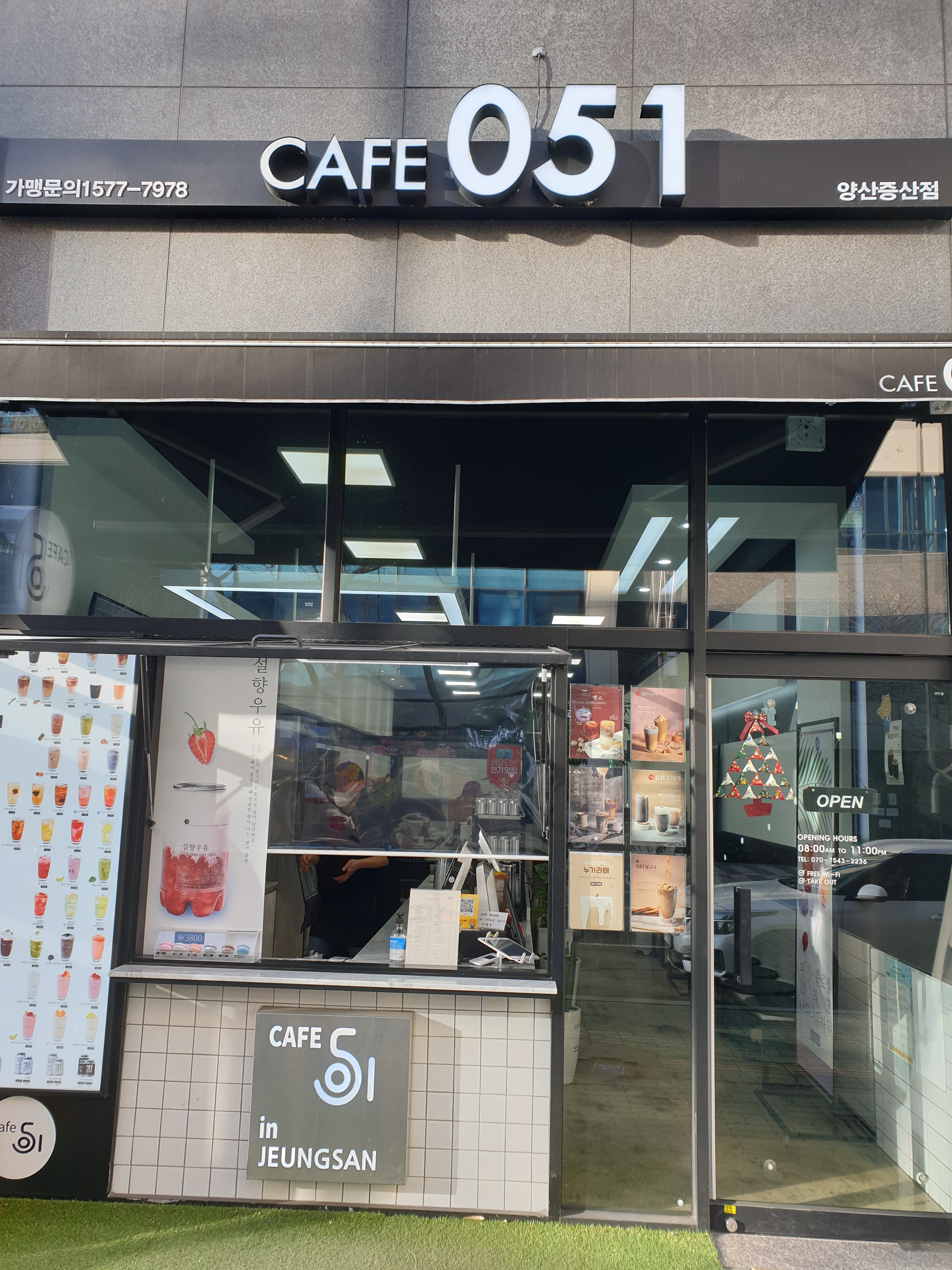 2번째 이미지