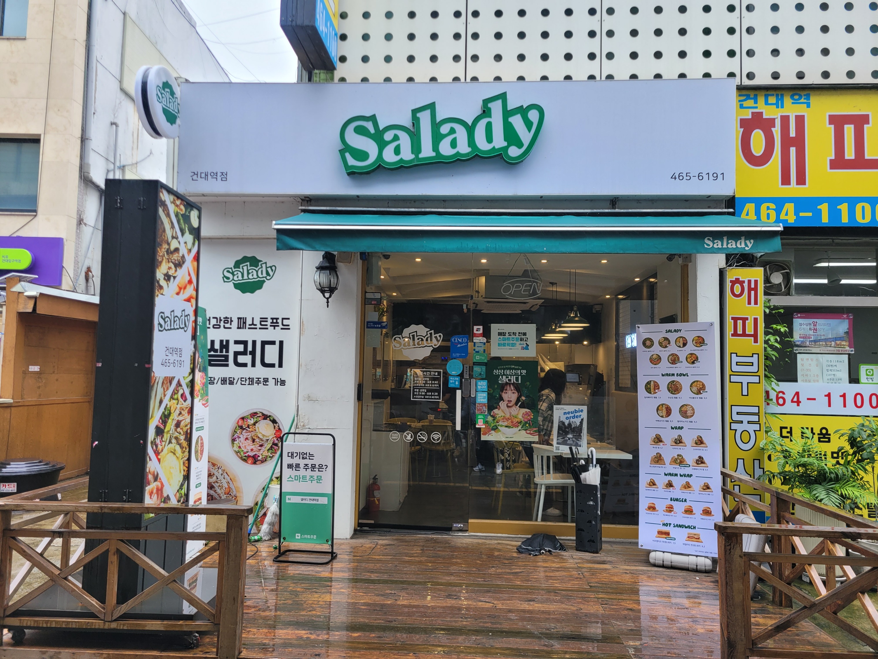 매장 이미지