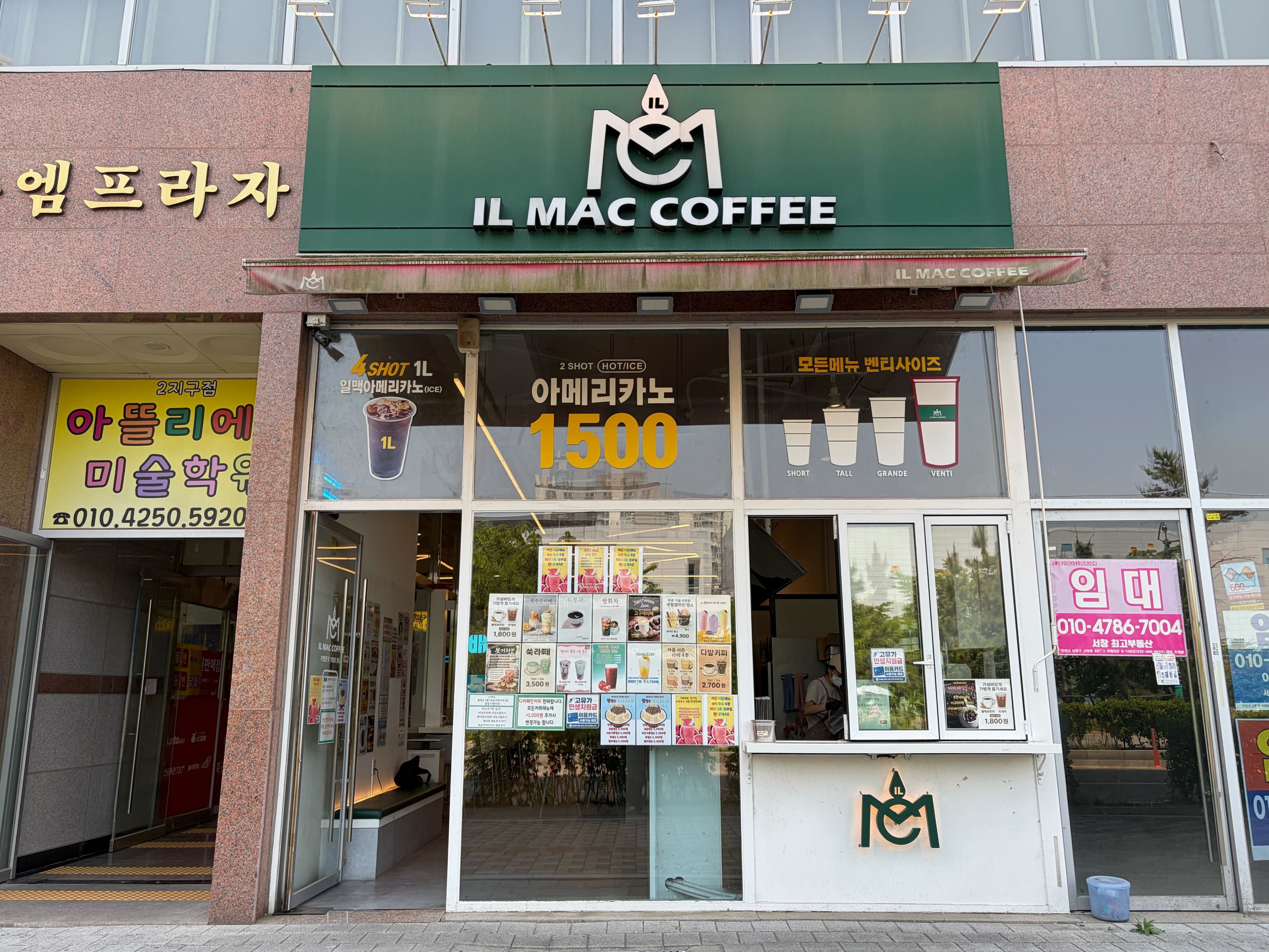 매장 이미지