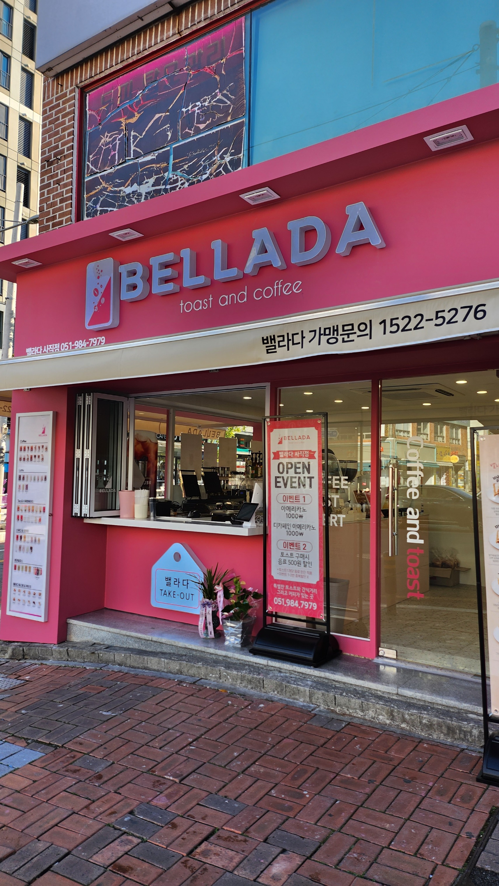 매장 이미지