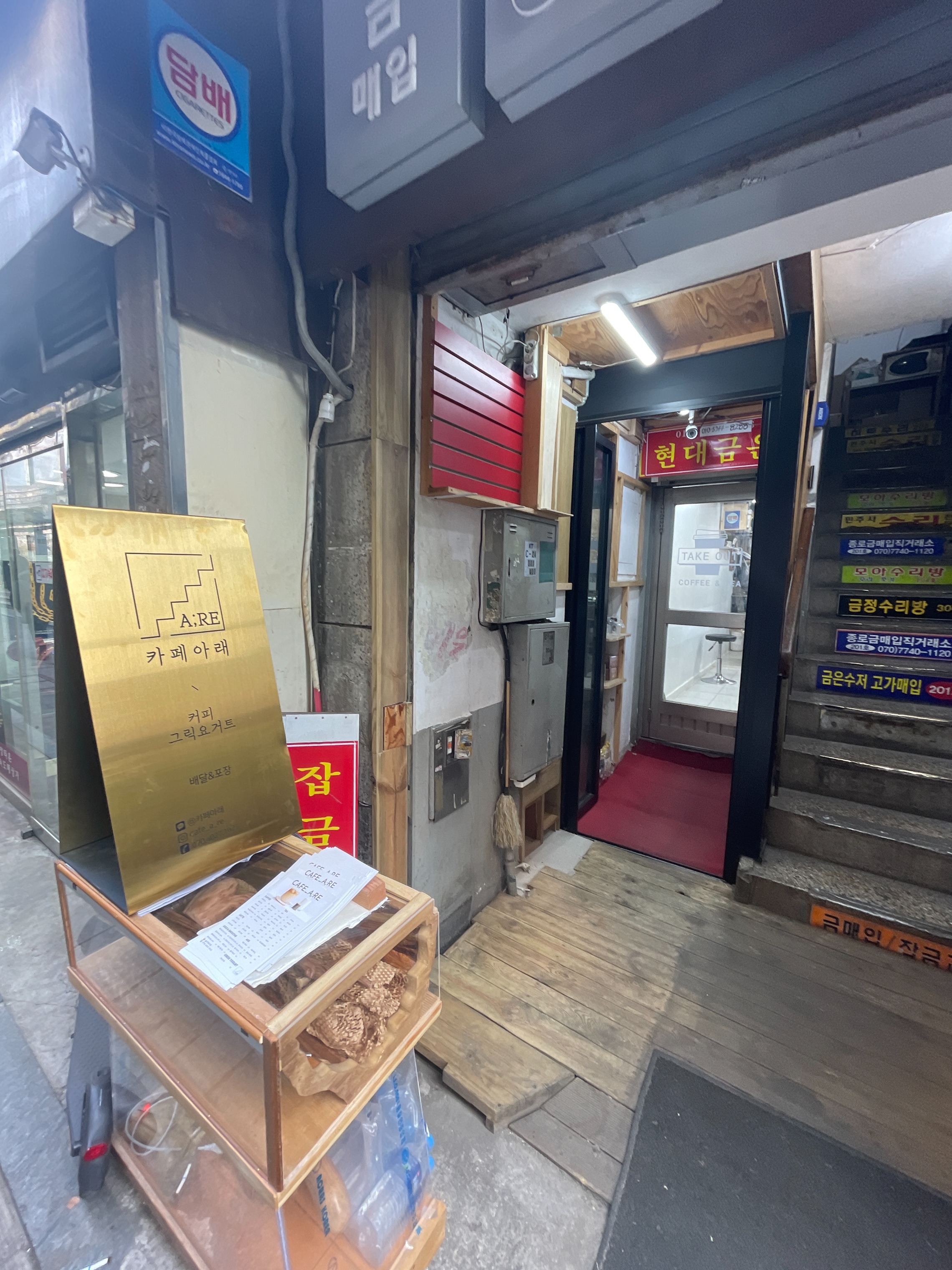 매장 이미지