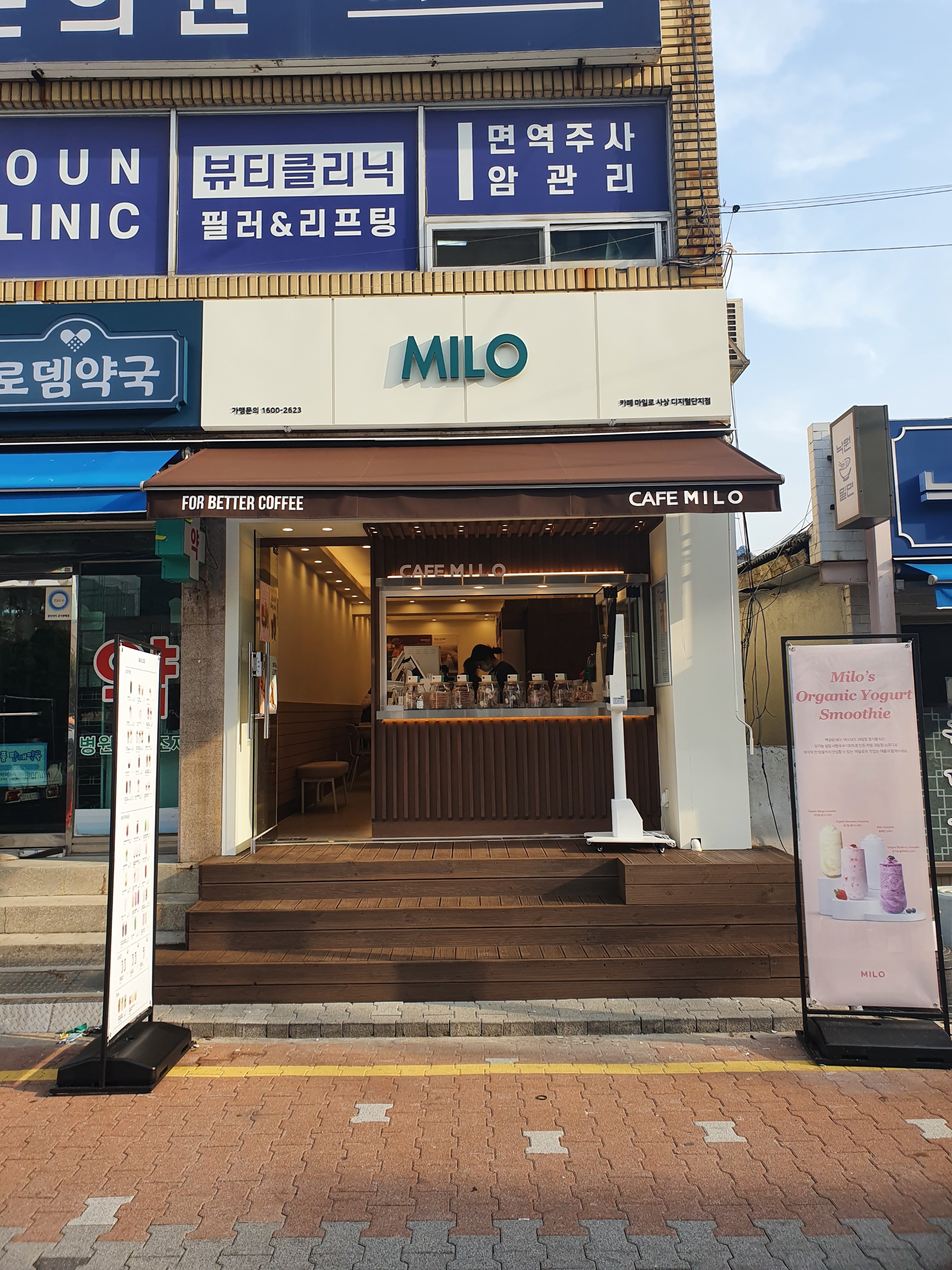 2번째 이미지