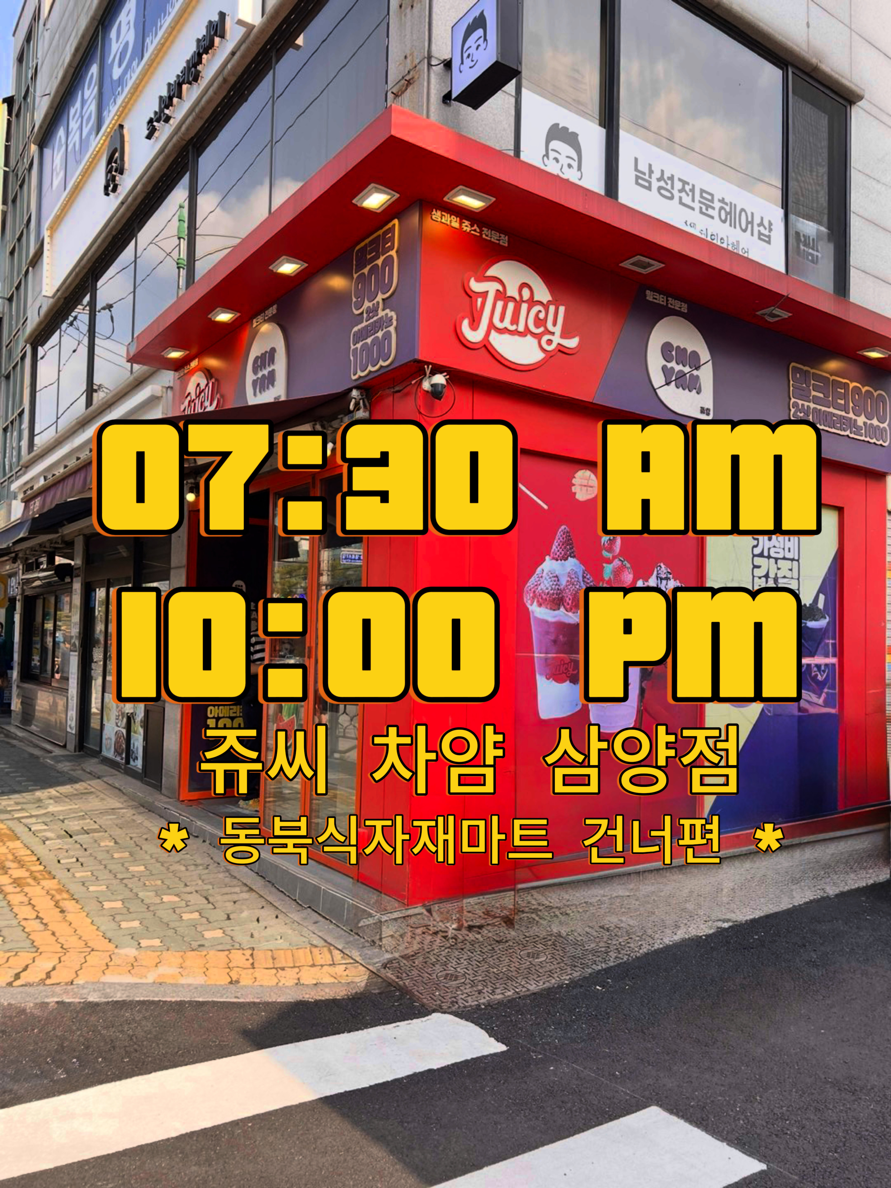 2번째 이미지