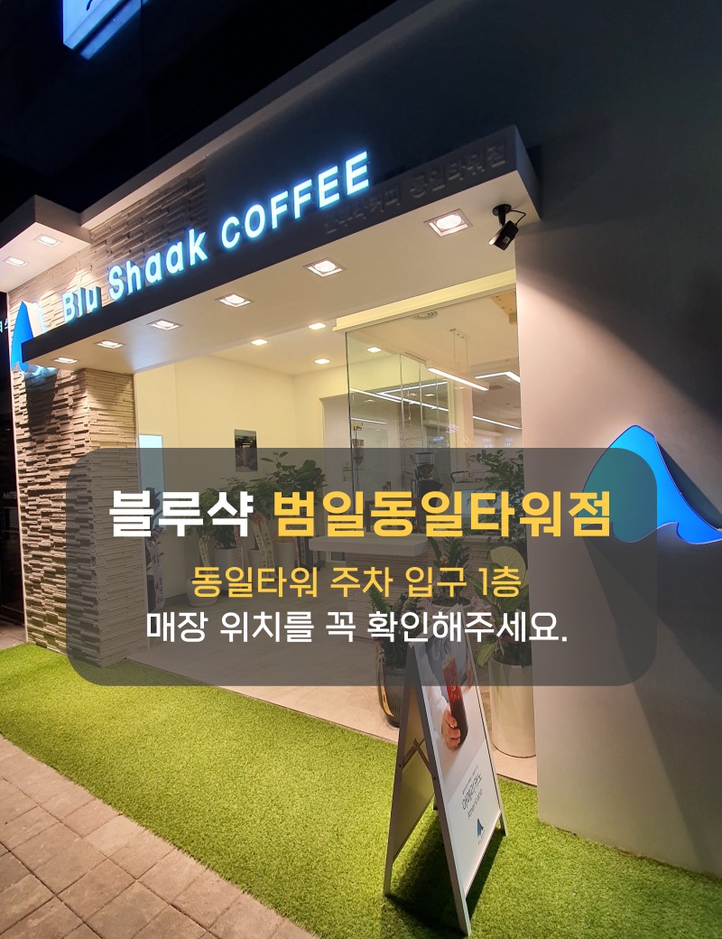 매장 이미지