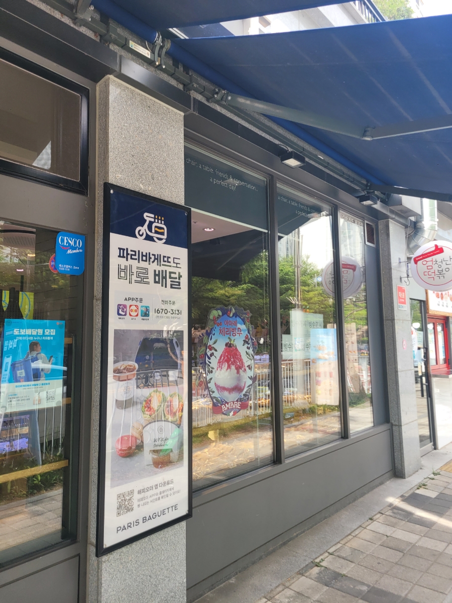 2번째 이미지