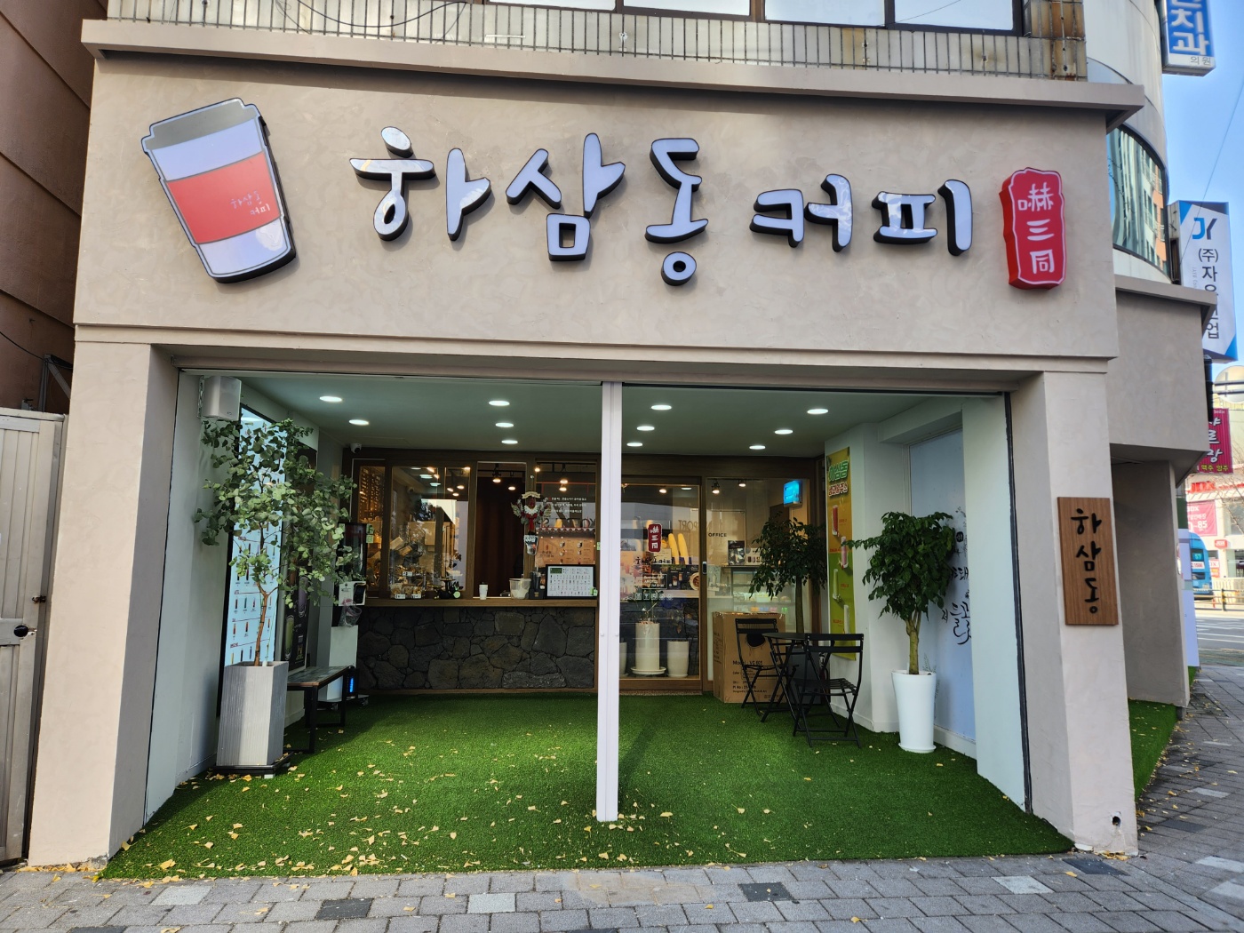 2번째 이미지