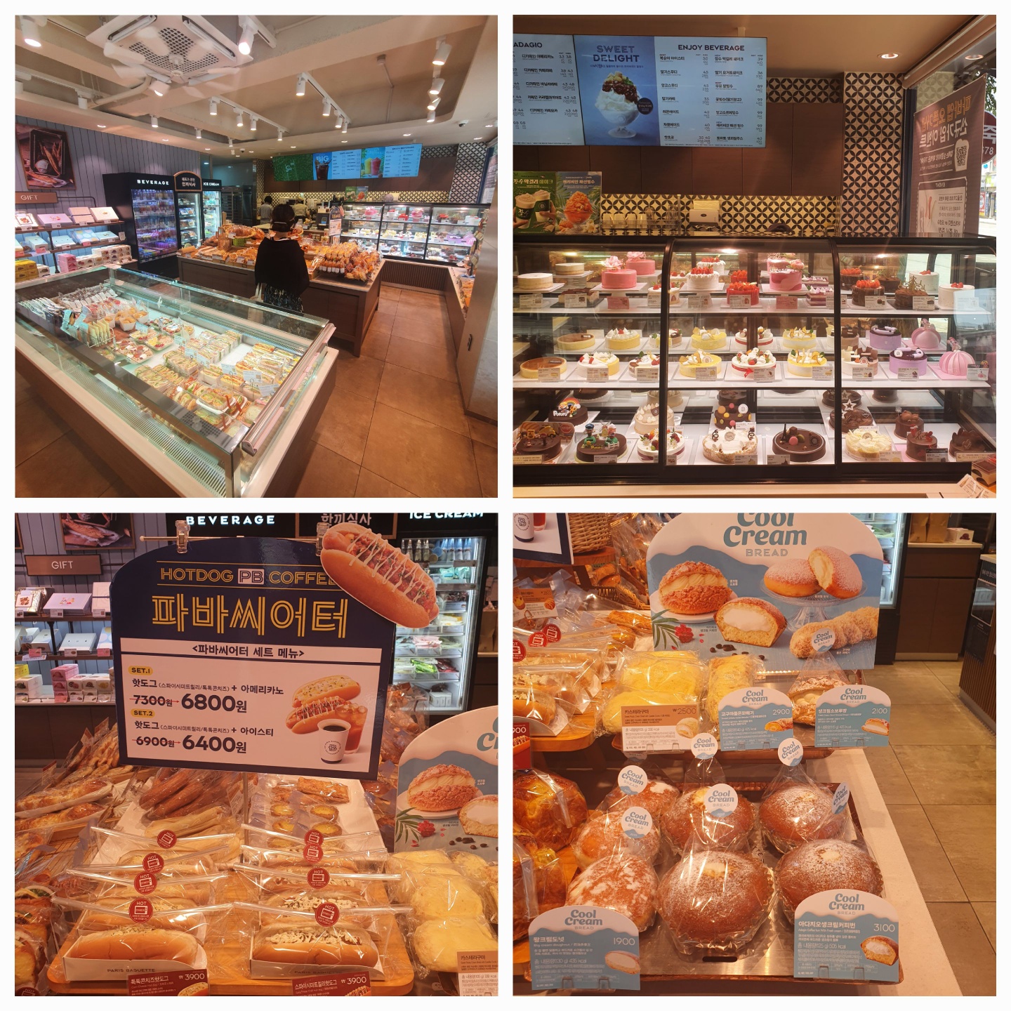 2번째 이미지