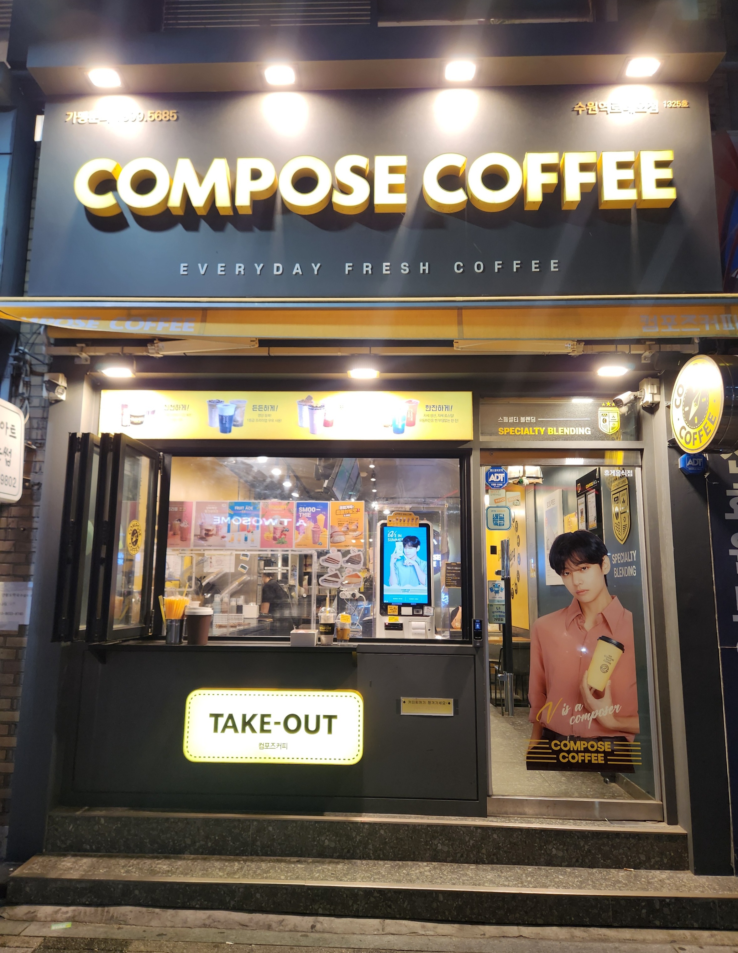 매장 이미지