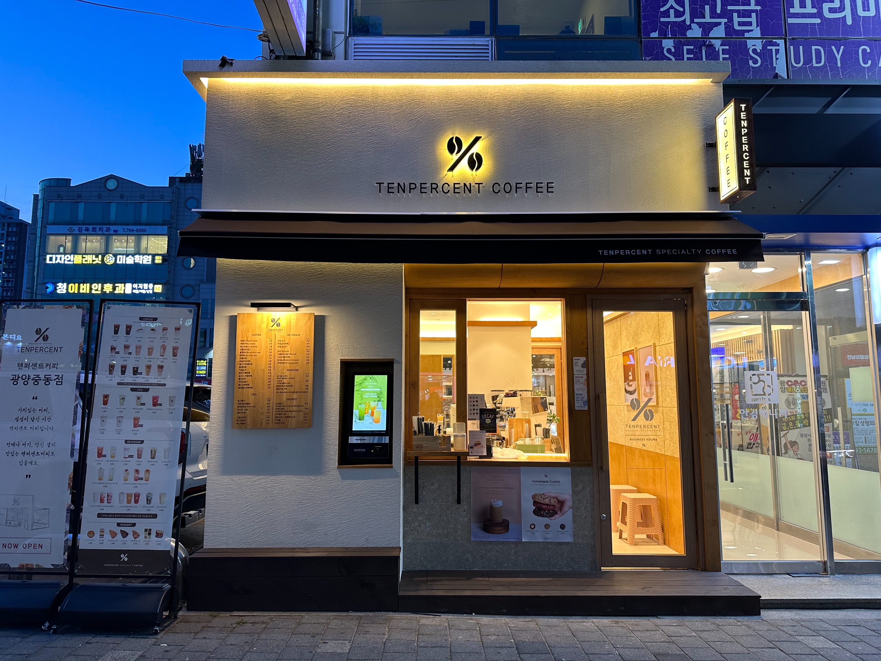 텐퍼센트커피 광양중동점 매장 이미지