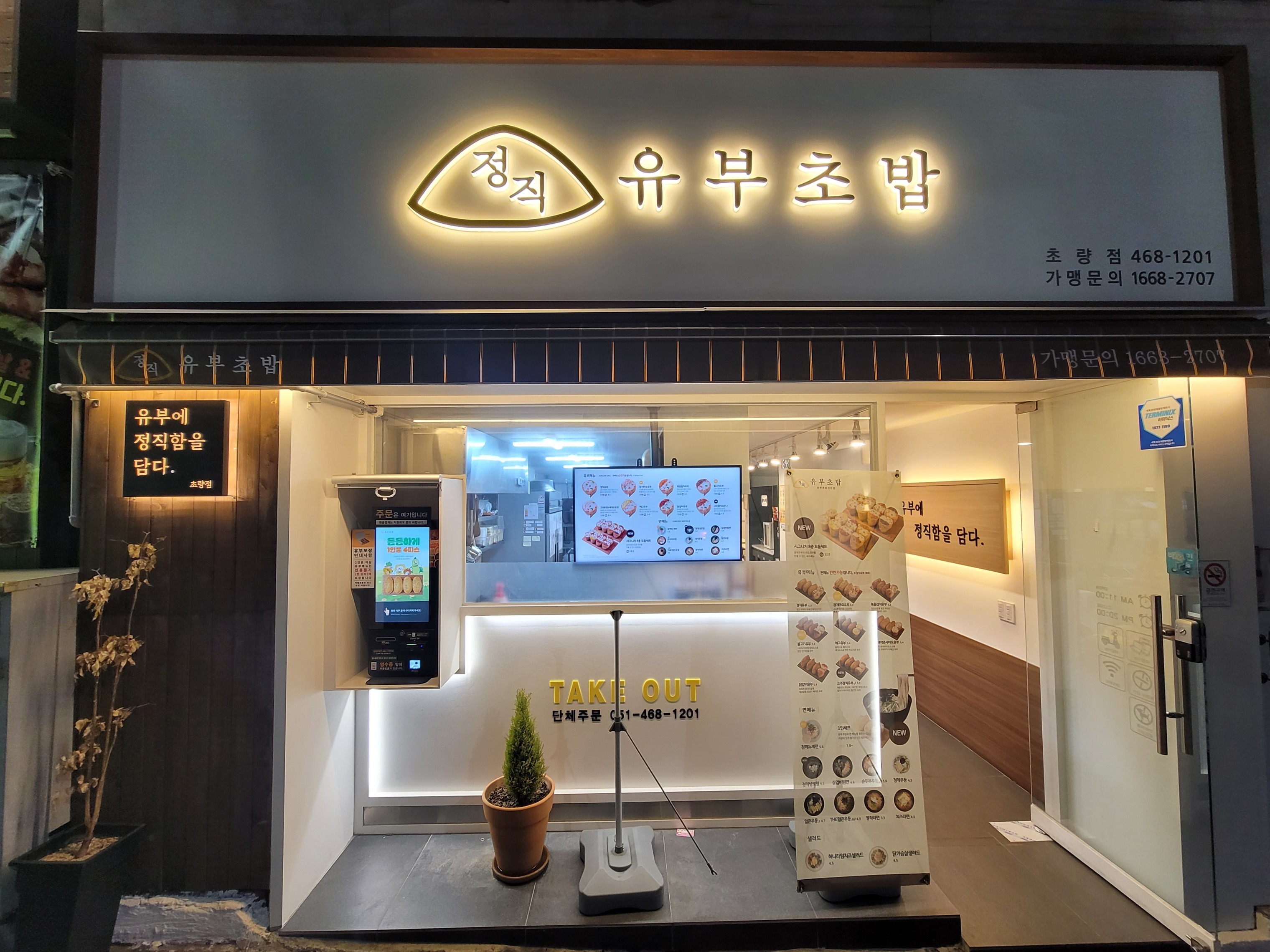 매장 이미지