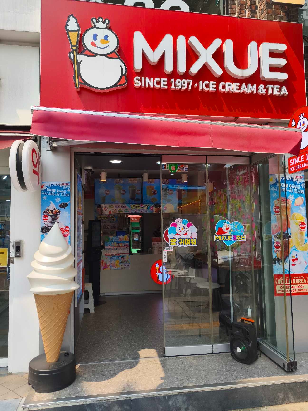 매장 이미지