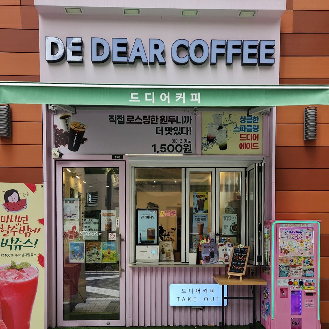 매장 이미지