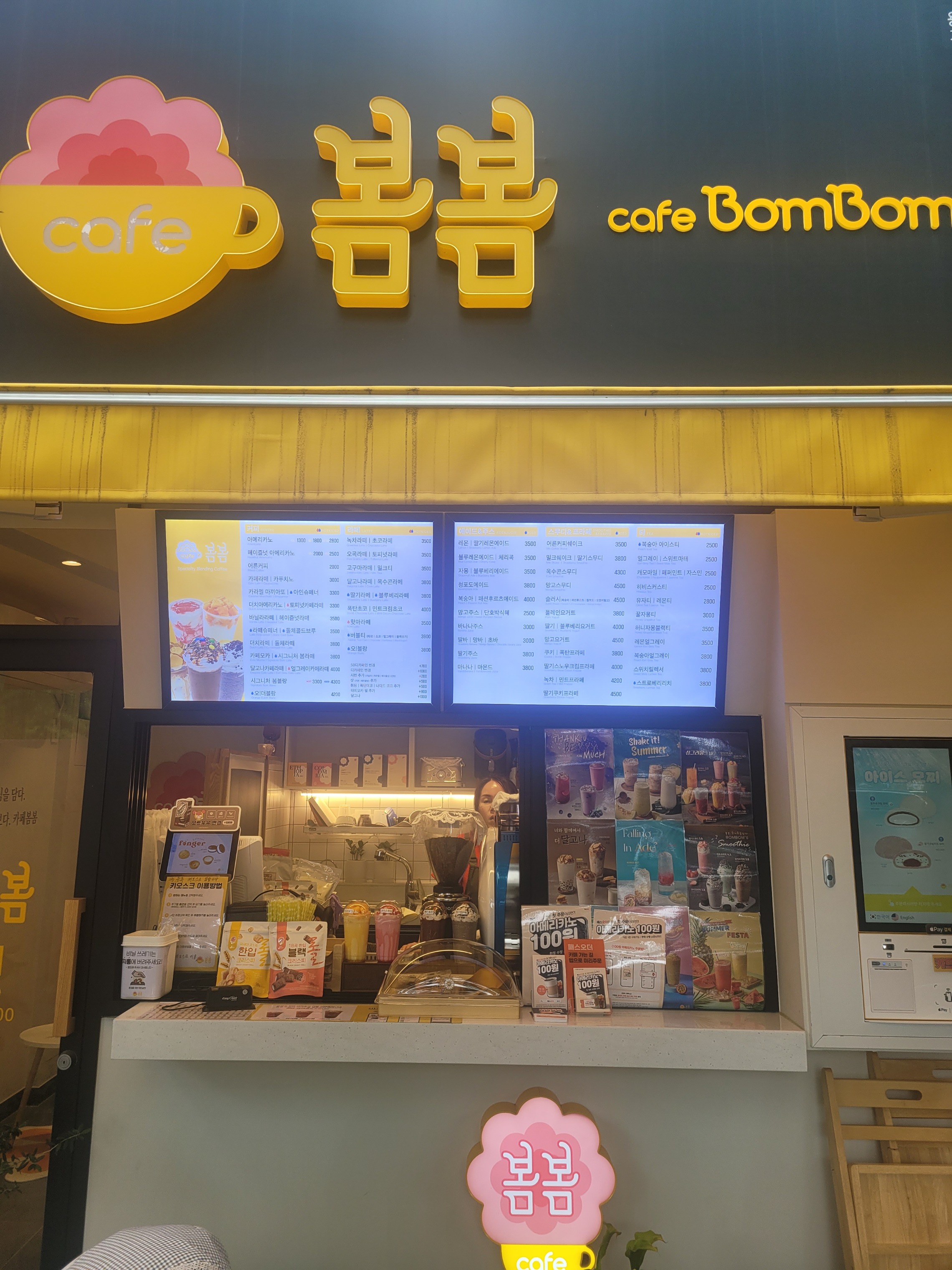 2번째 이미지