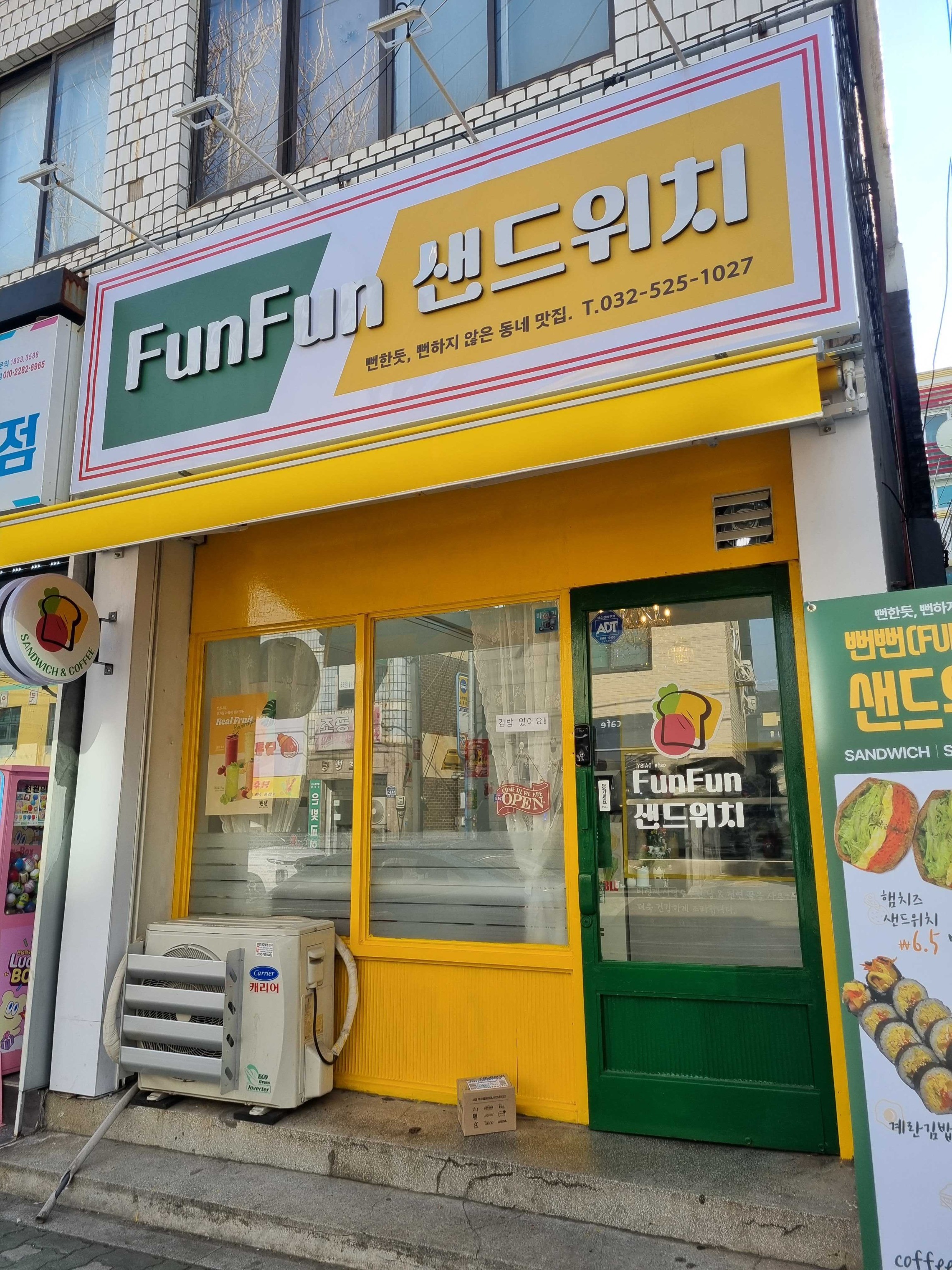 매장 이미지
