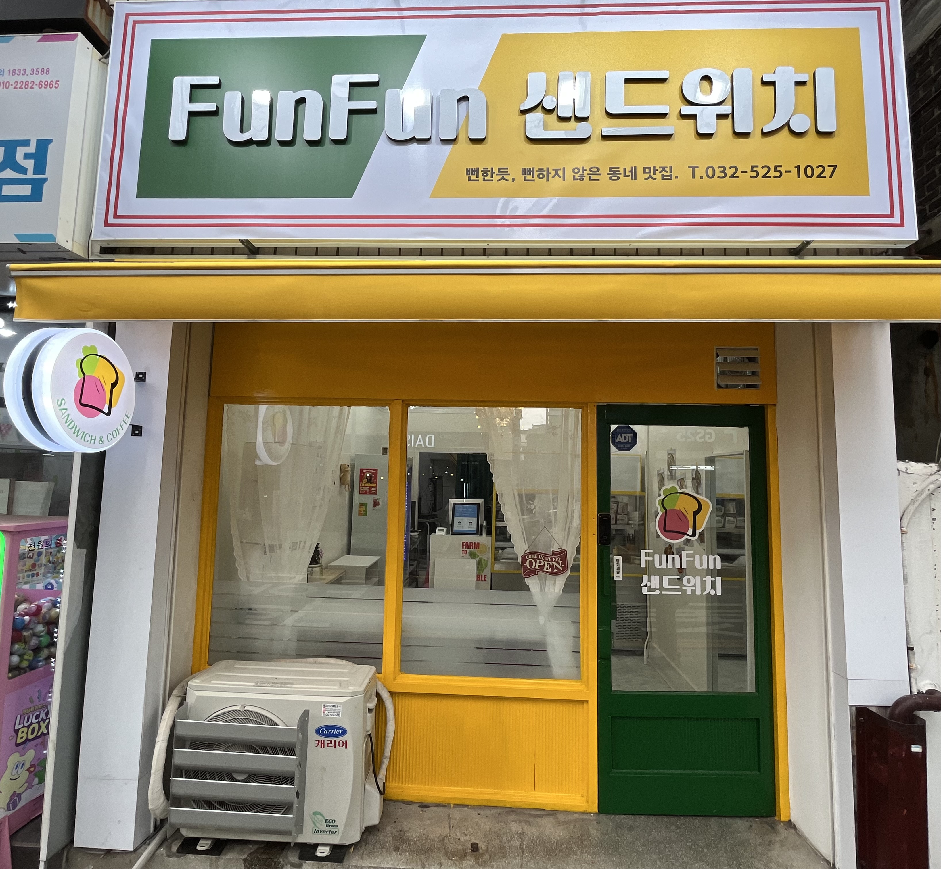 2번째 이미지