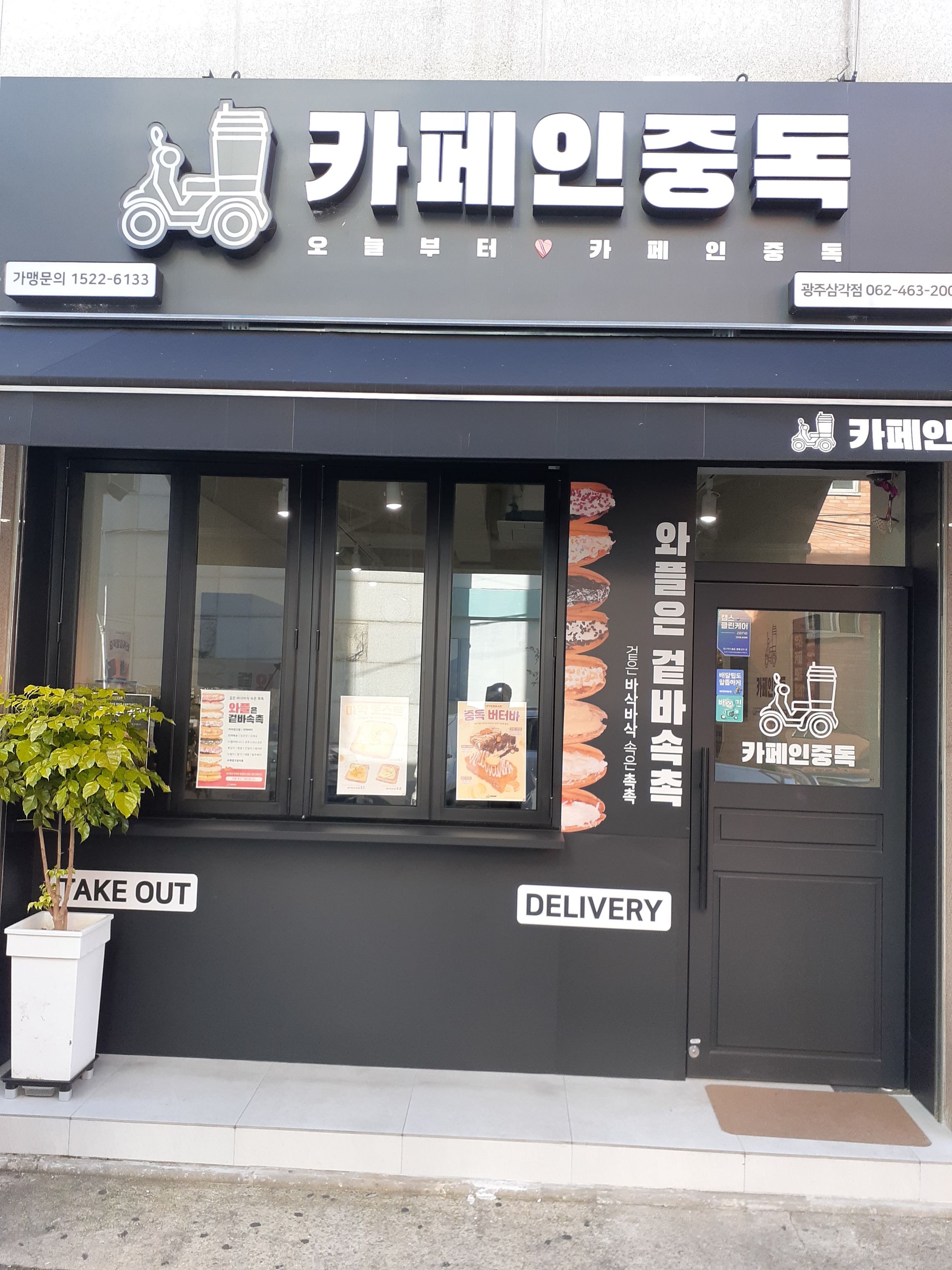 매장 이미지