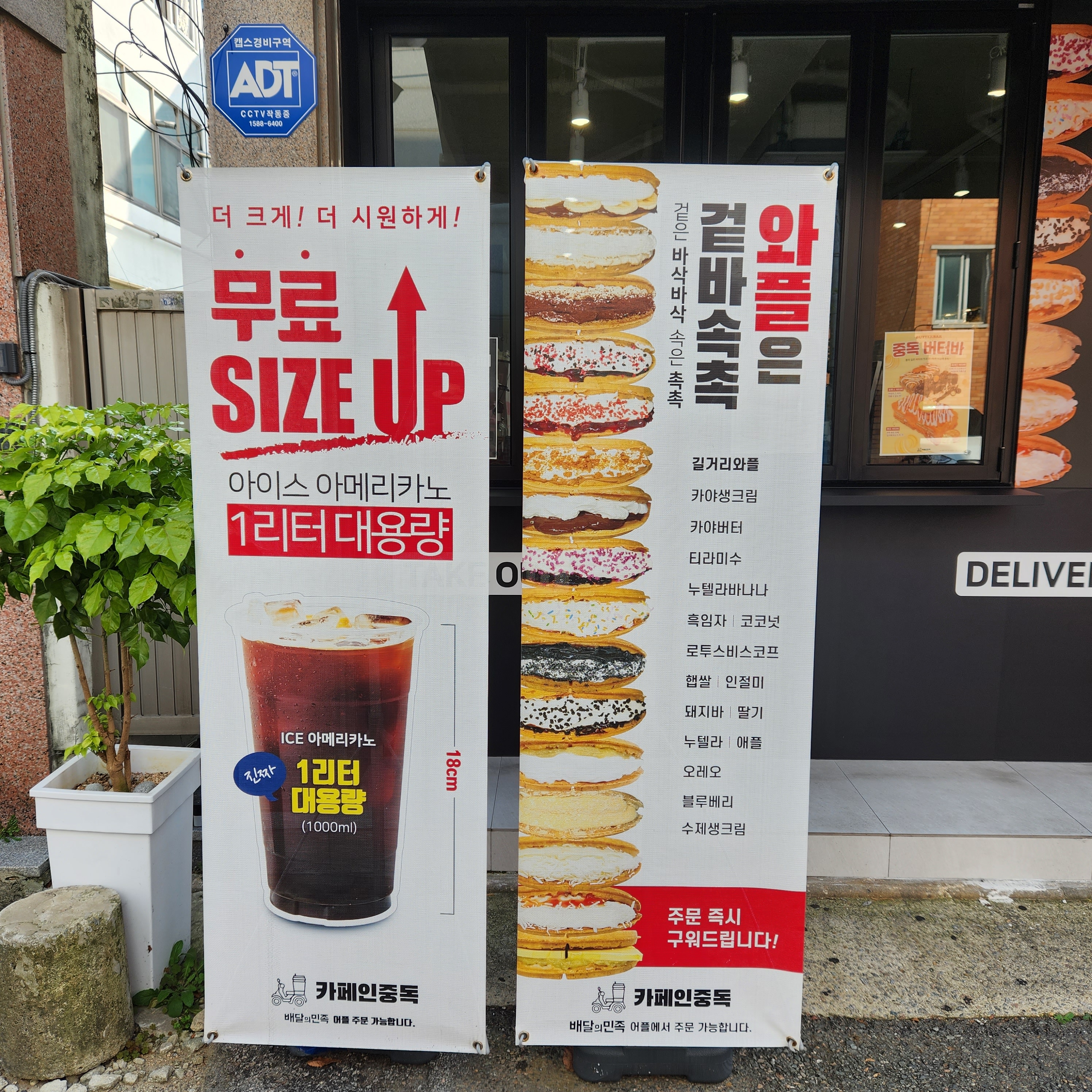 2번째 이미지