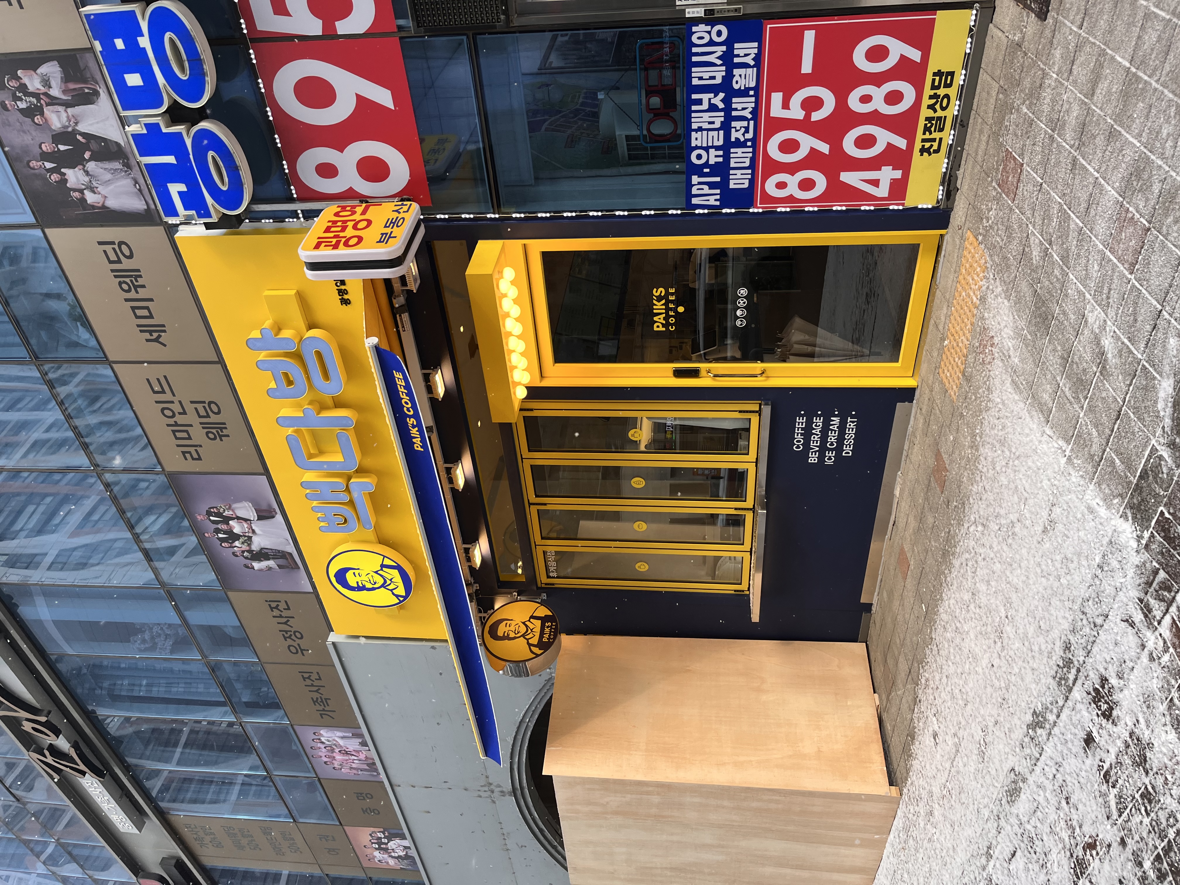 2번째 이미지