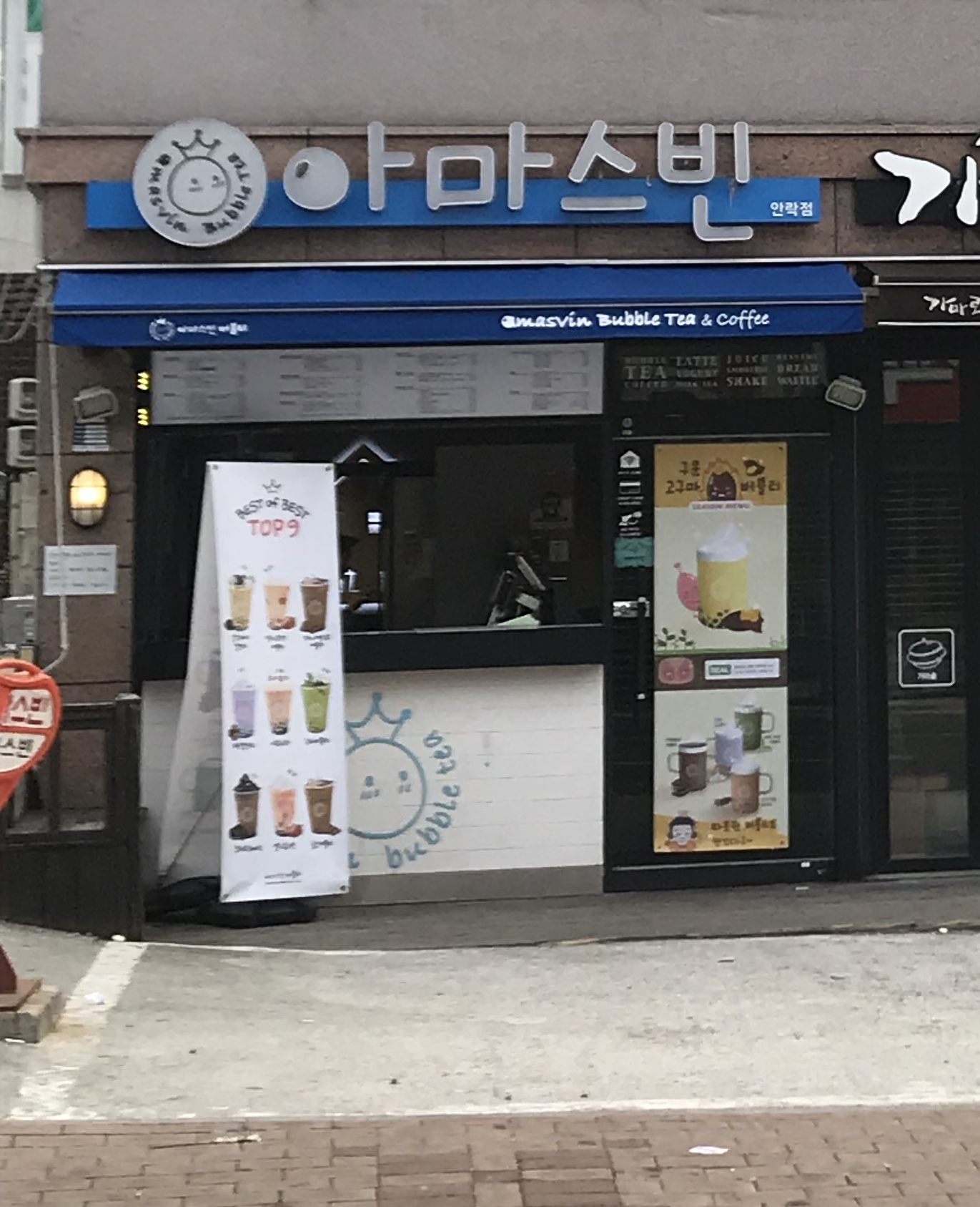 2번째 이미지