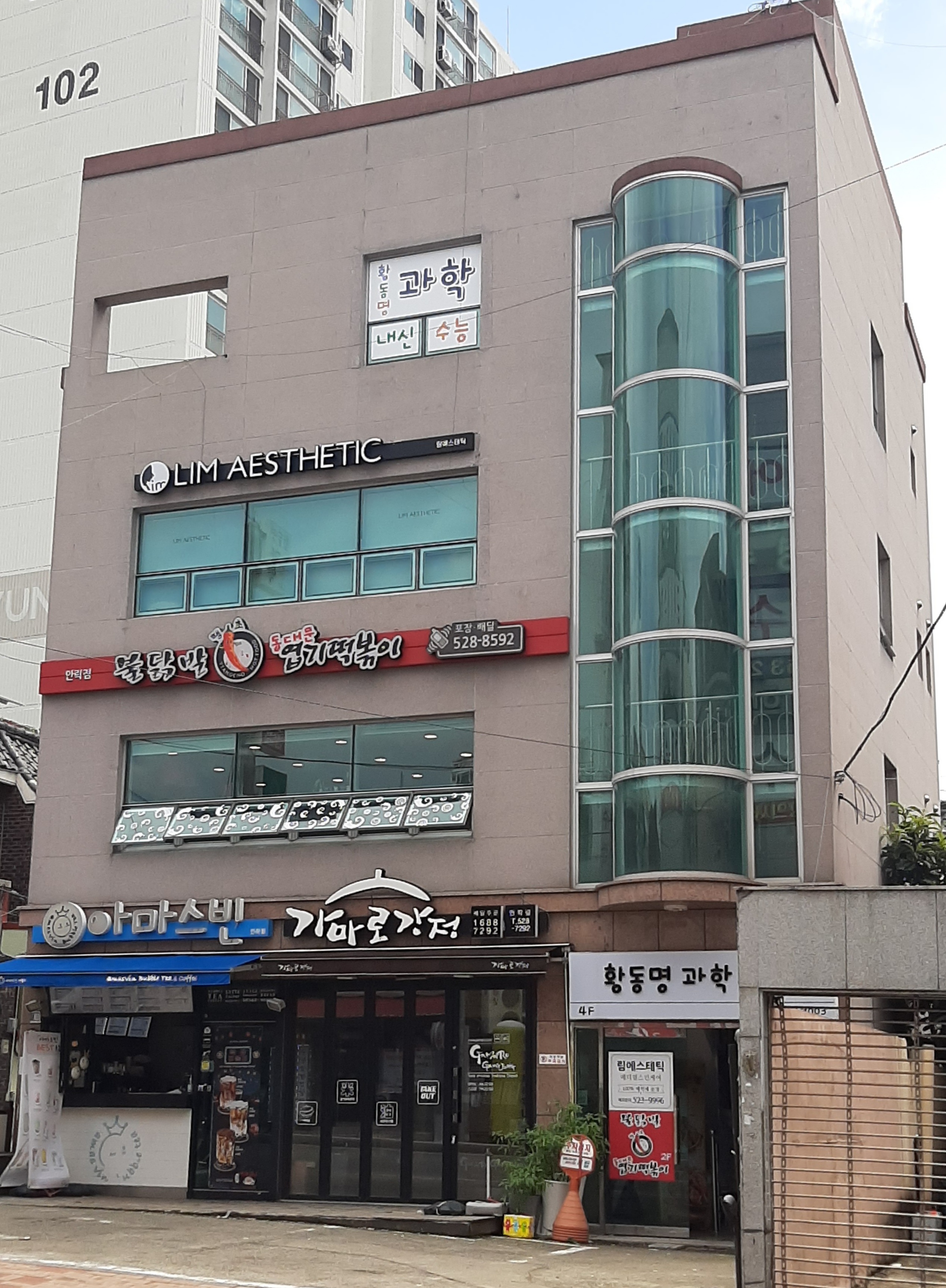3번째 이미지