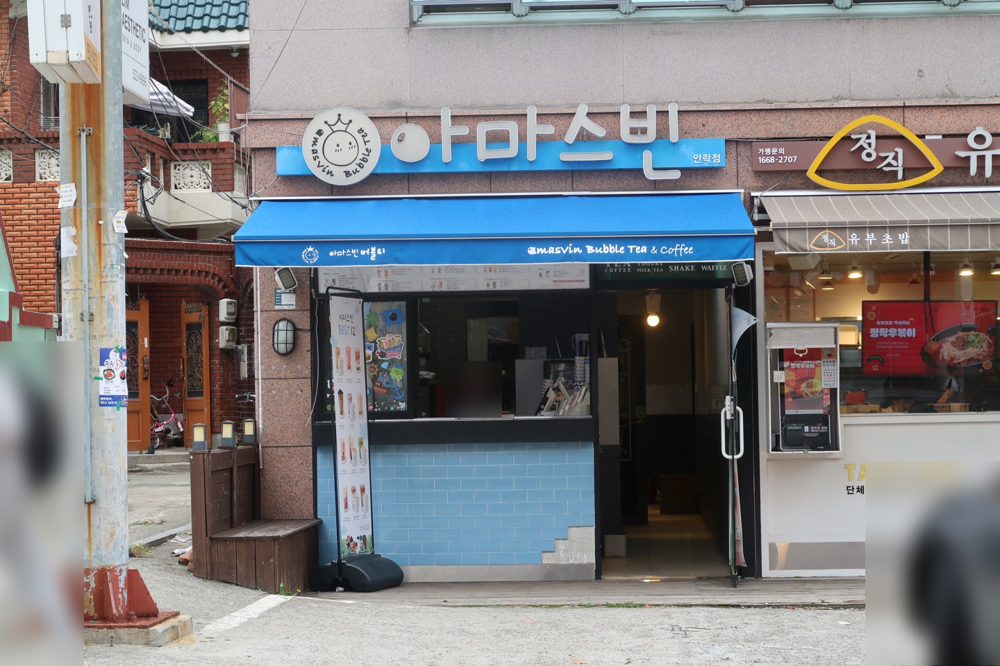 4번째 이미지