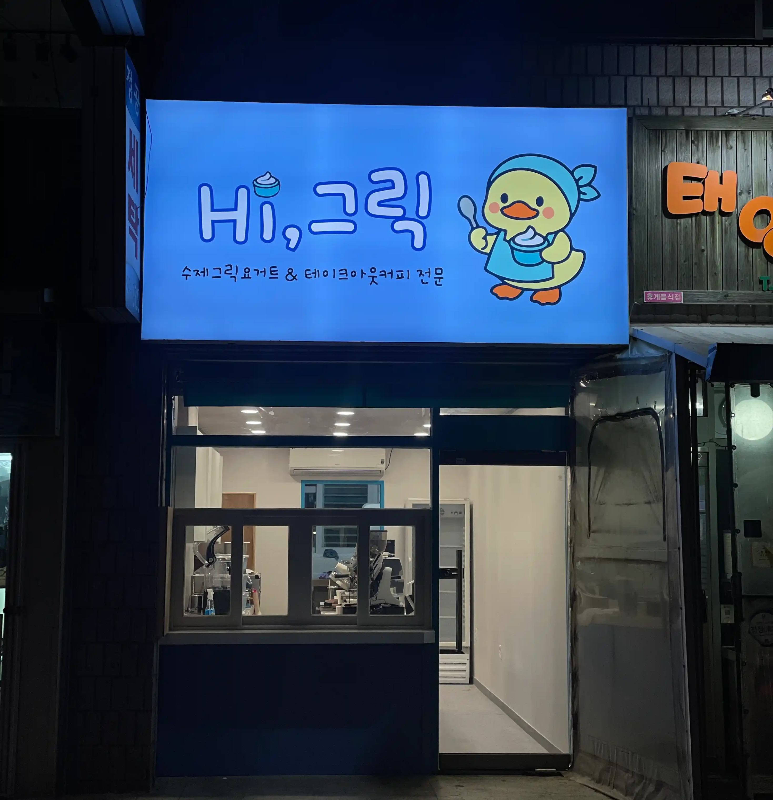 매장 이미지