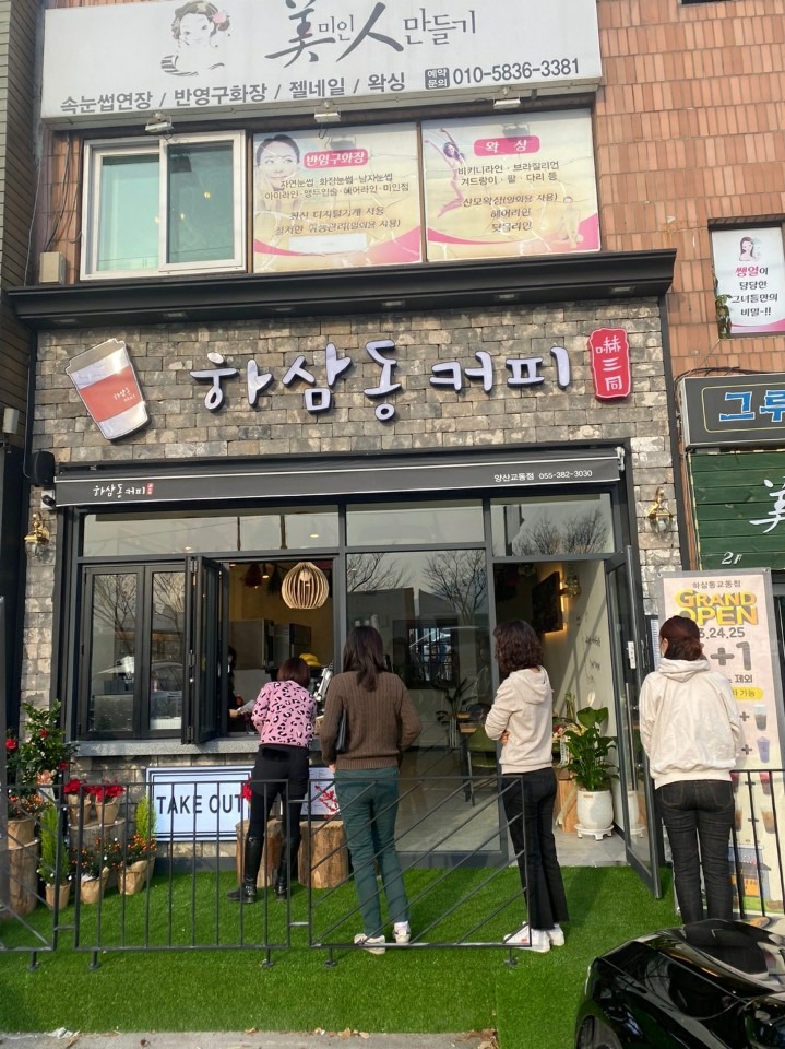 2번째 이미지